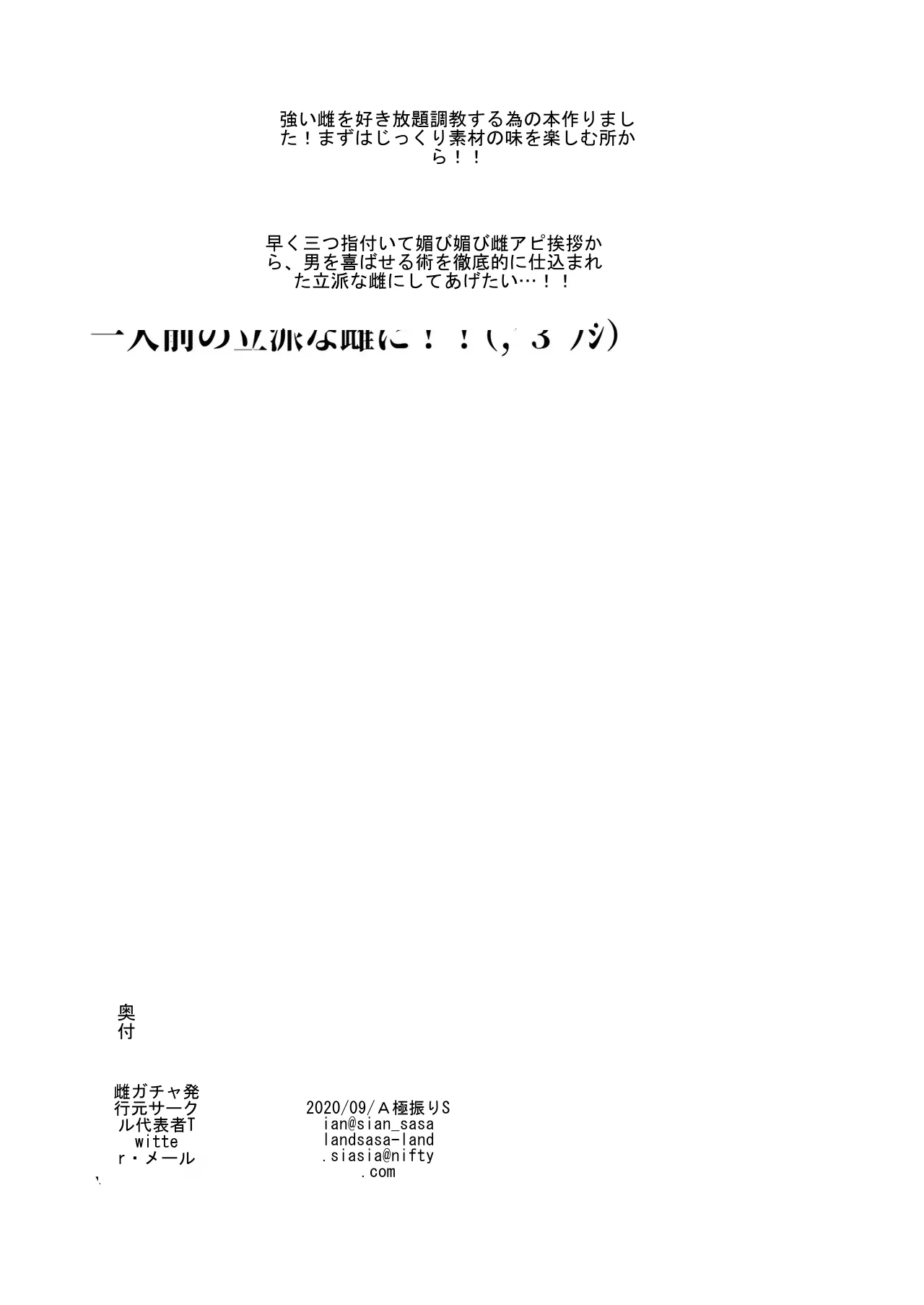 หน้า 51