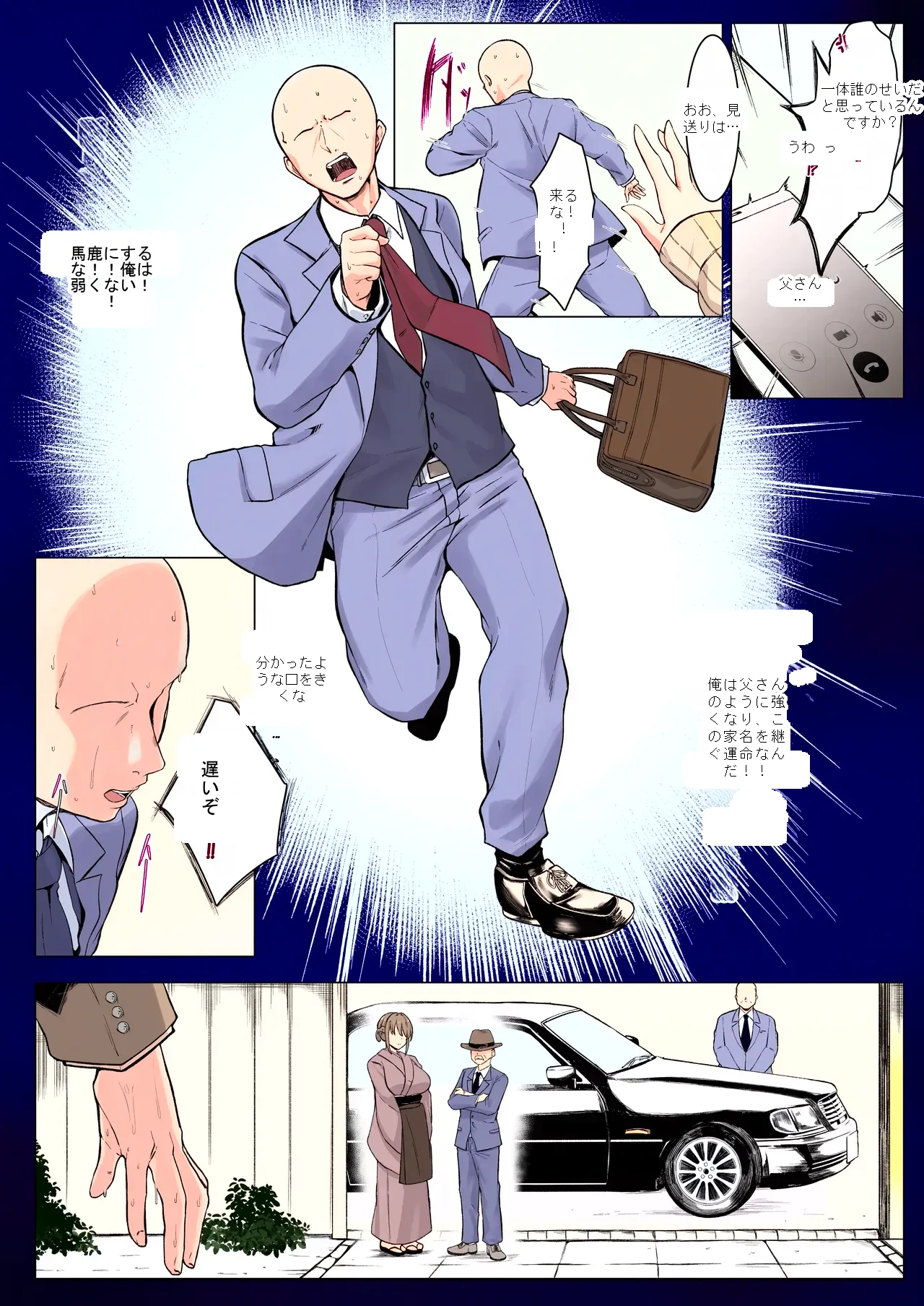 หน้า 44