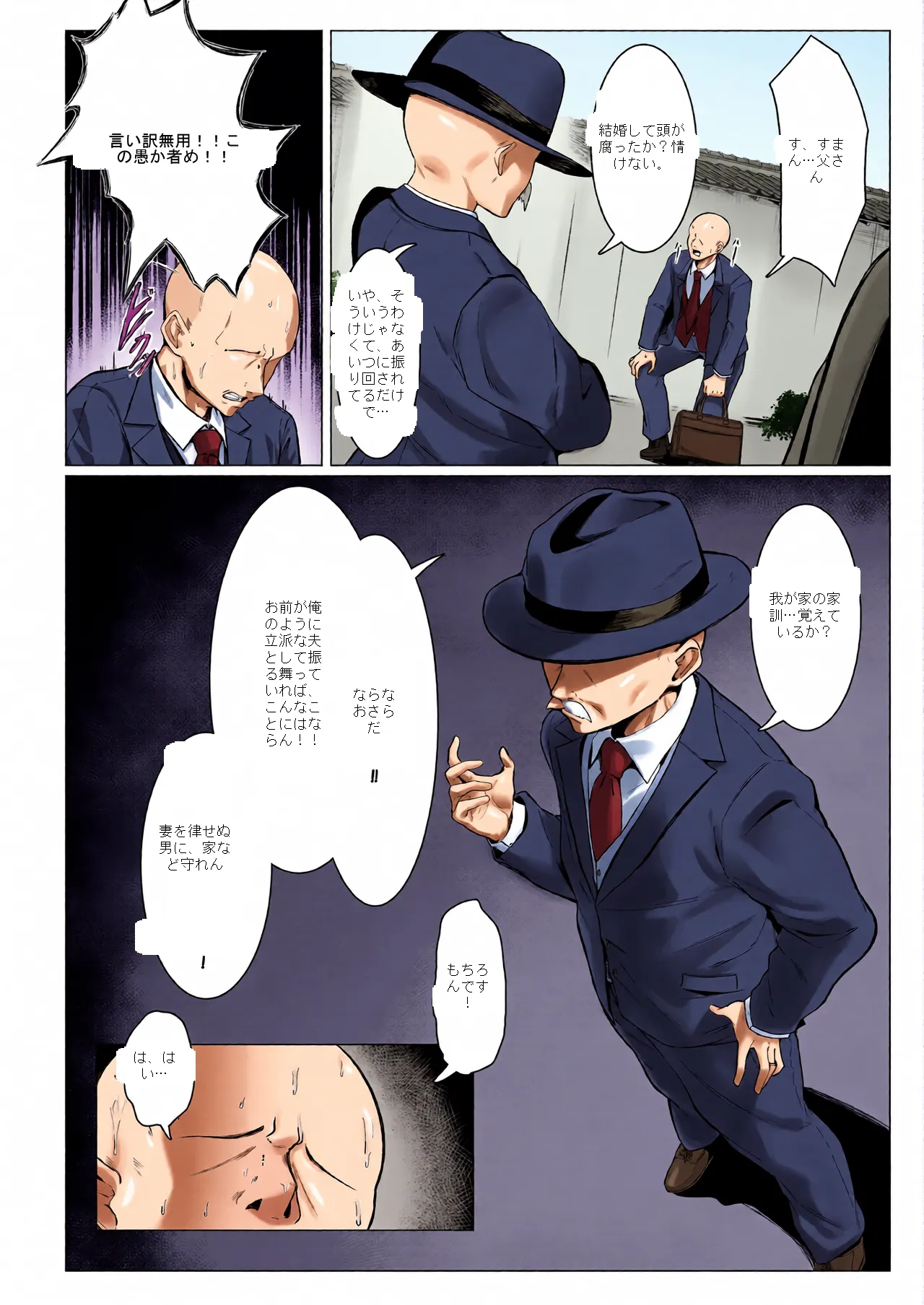 หน้า 45