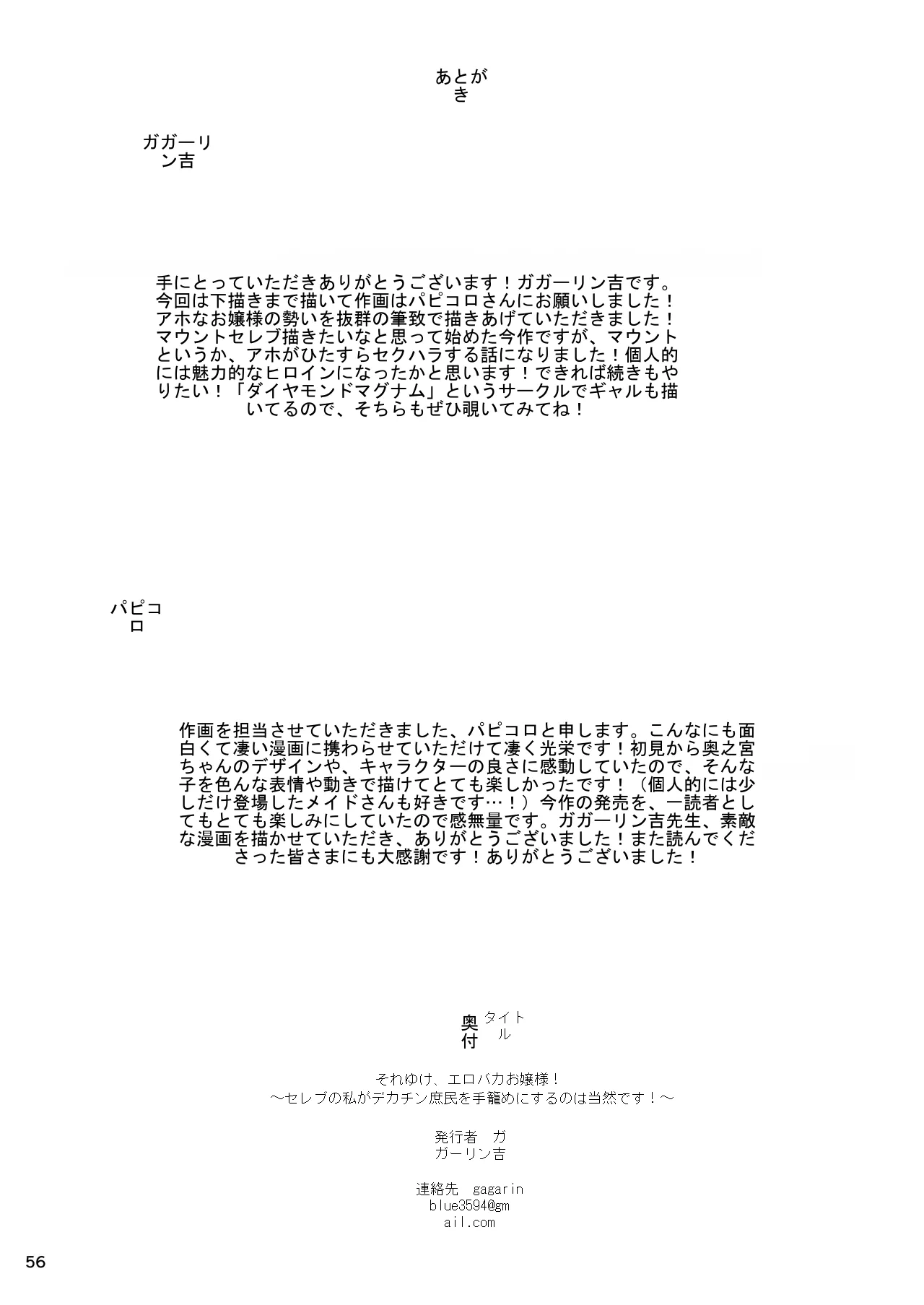 หน้า 58