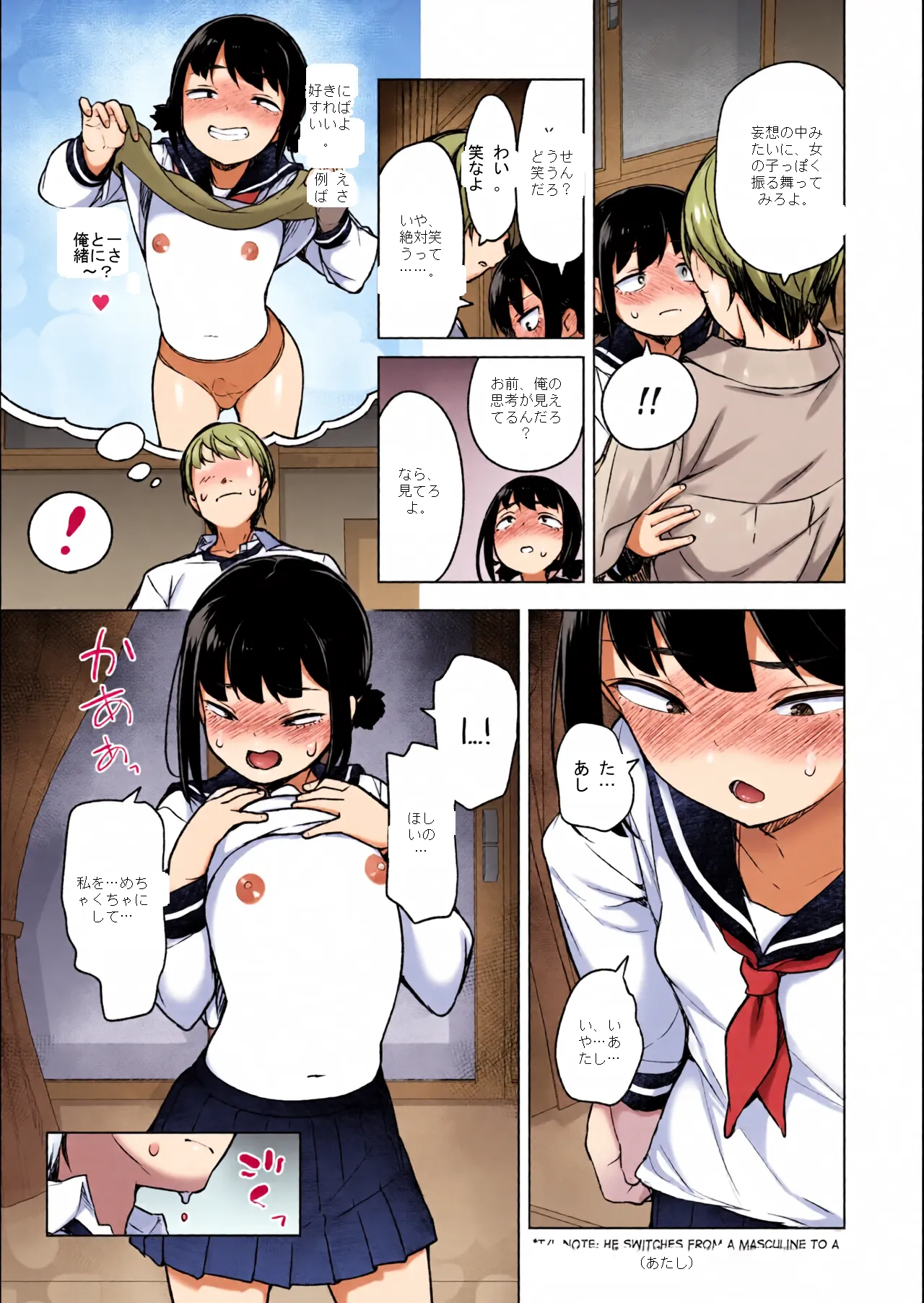 หน้า 14