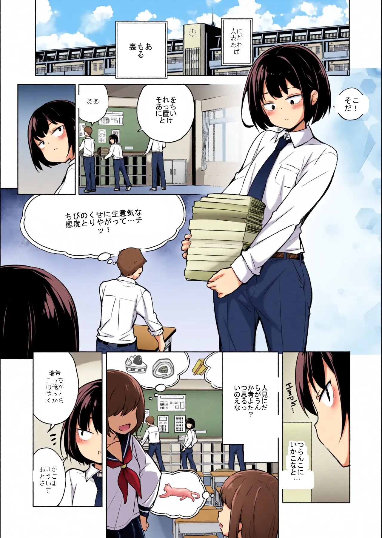 หน้า 2