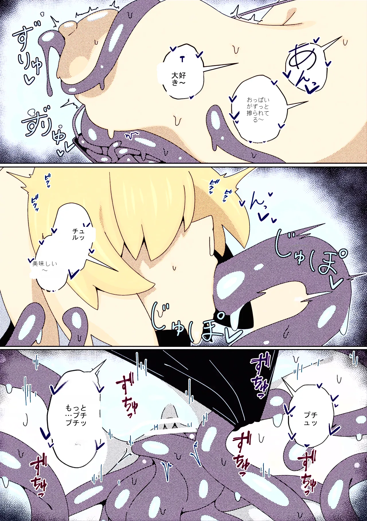 หน้า 14
