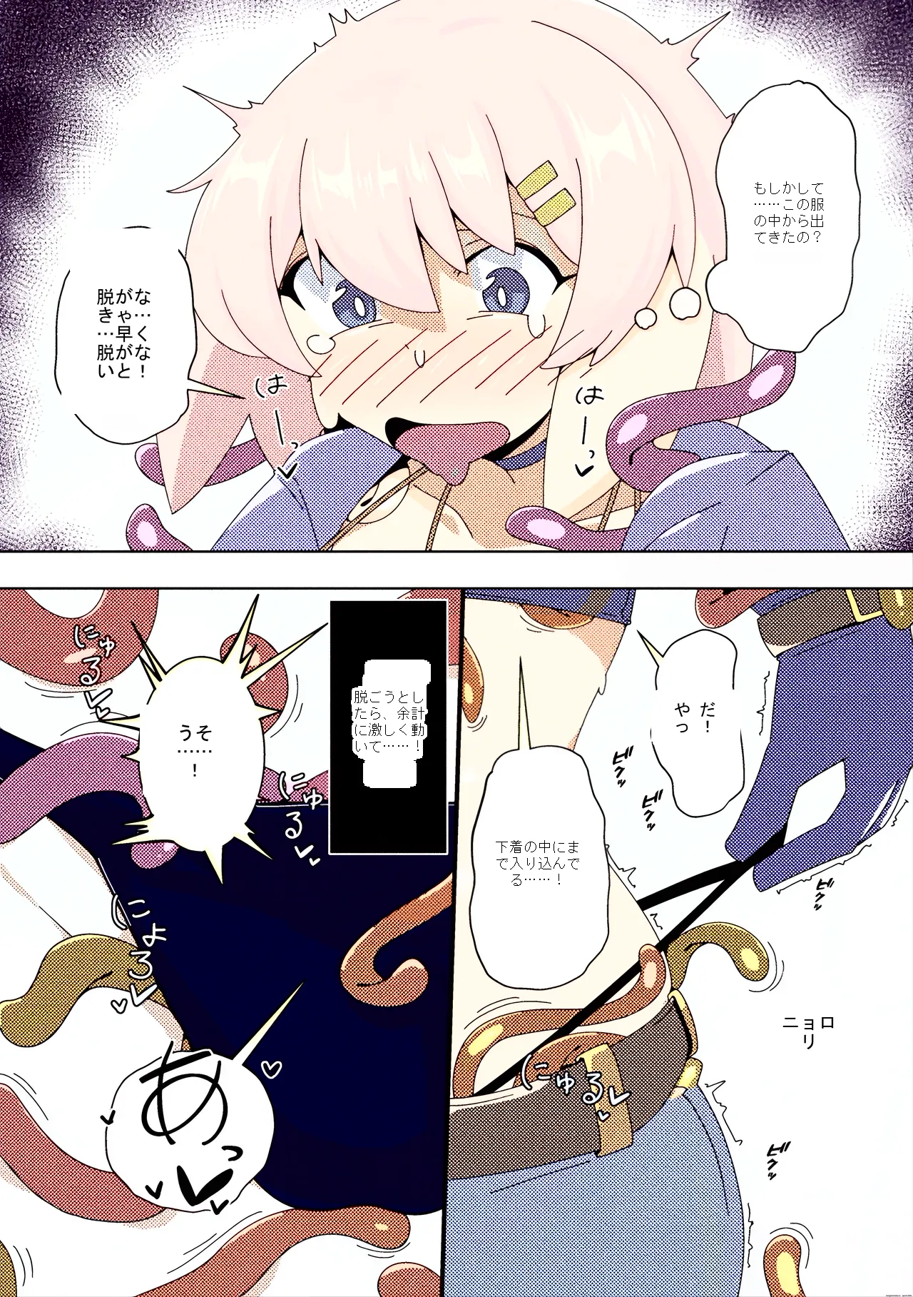 หน้า 8