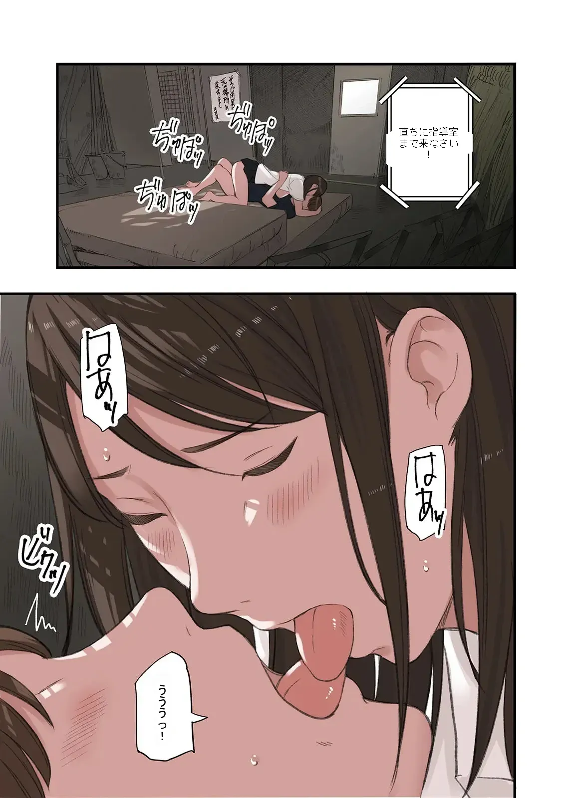หน้า 29