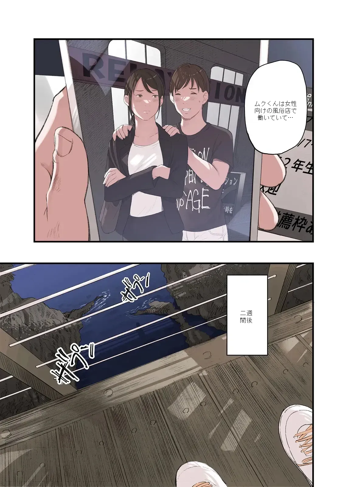หน้า 33