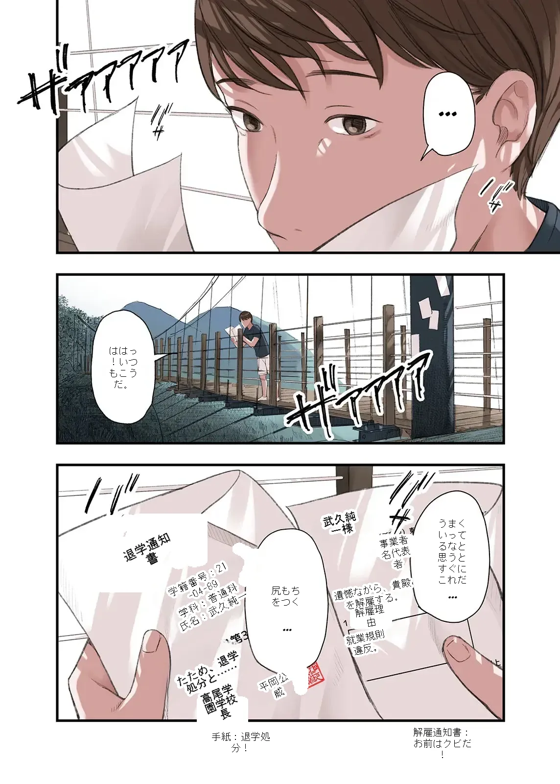 หน้า 34