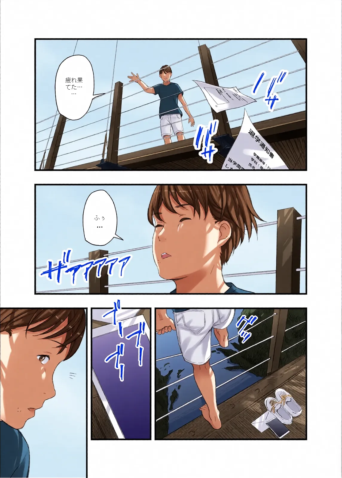 หน้า 35