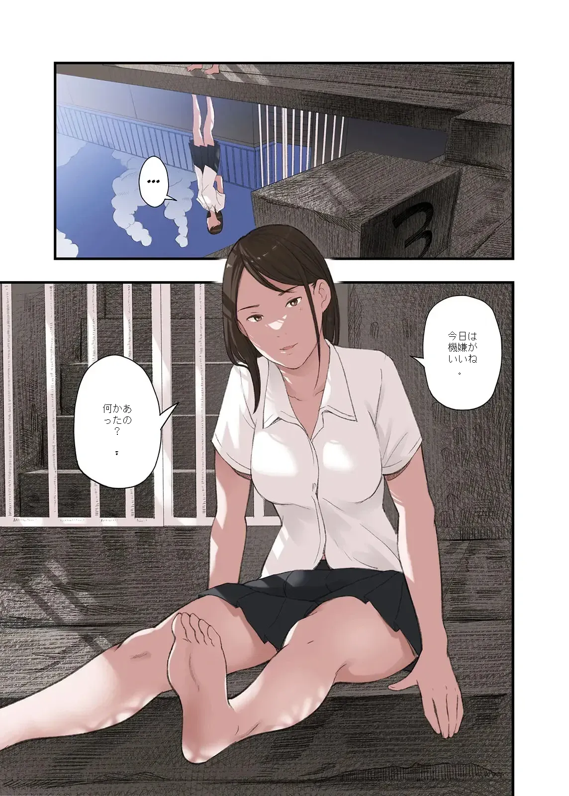 หน้า 5