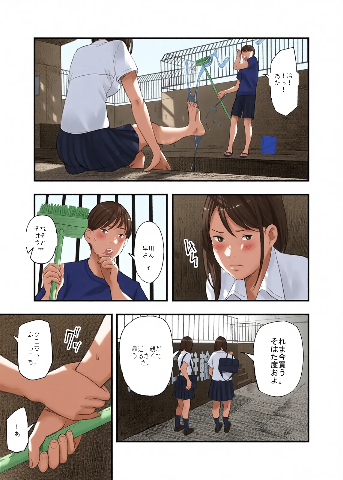 หน้า 7