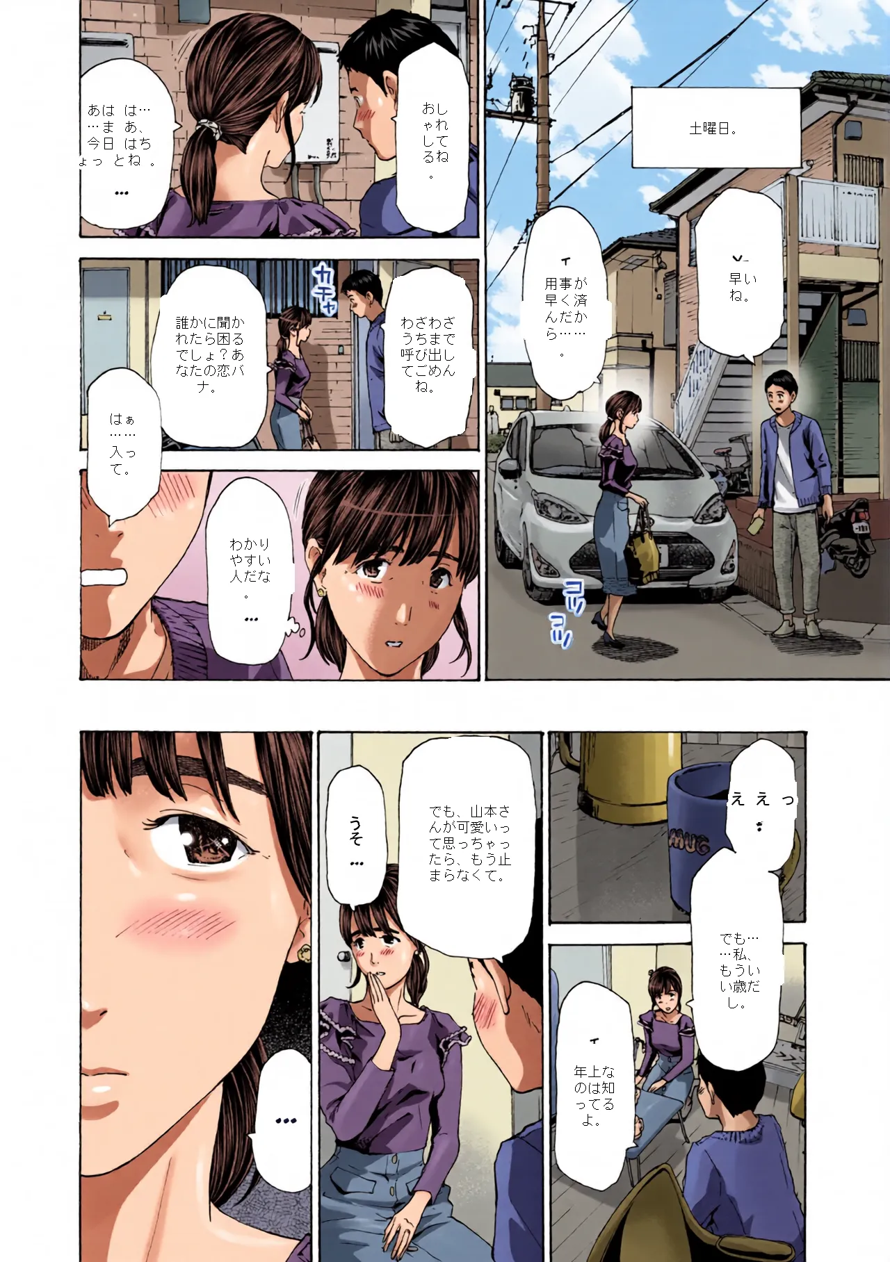 หน้า 4