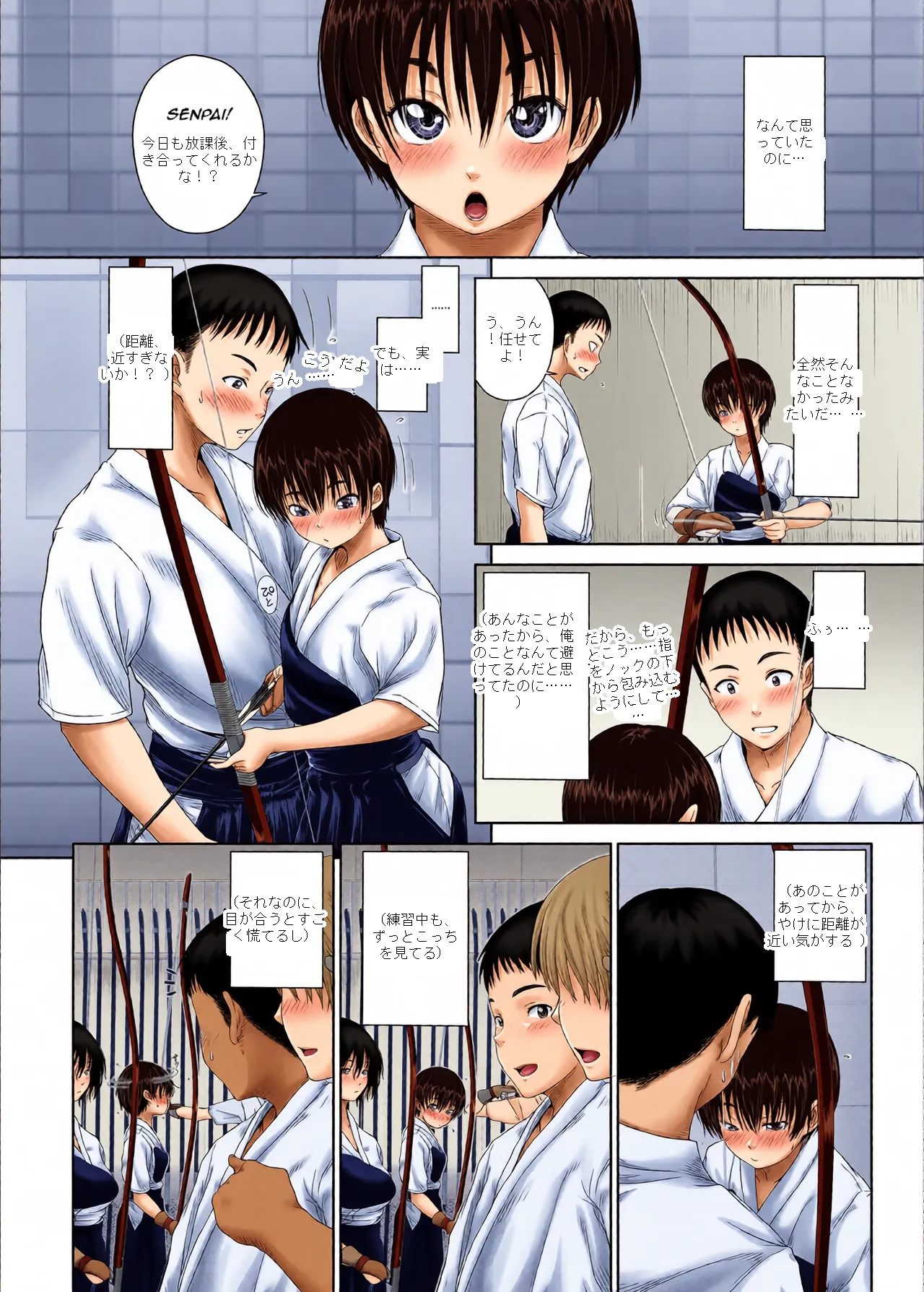 หน้า 8