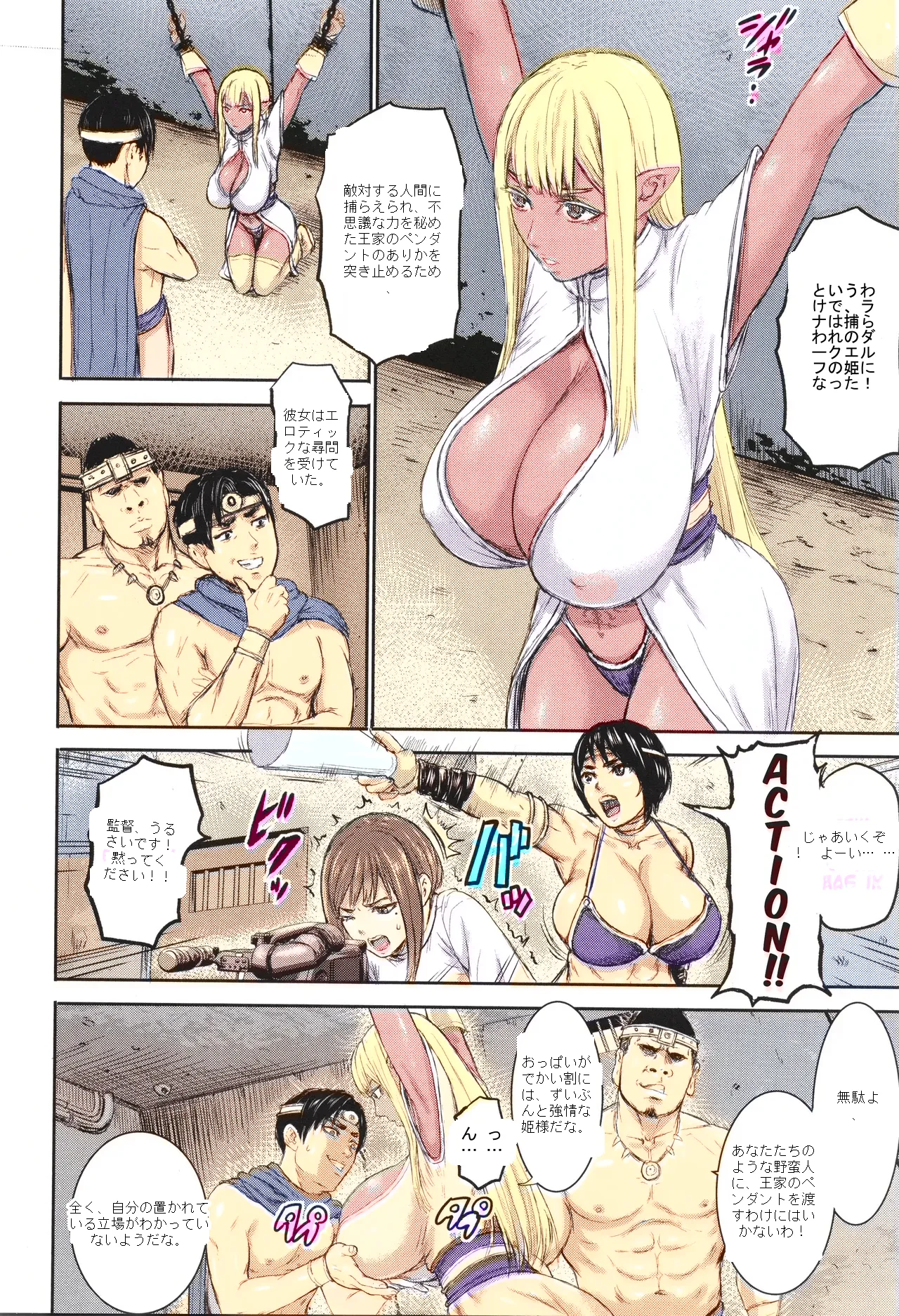 หน้า 10