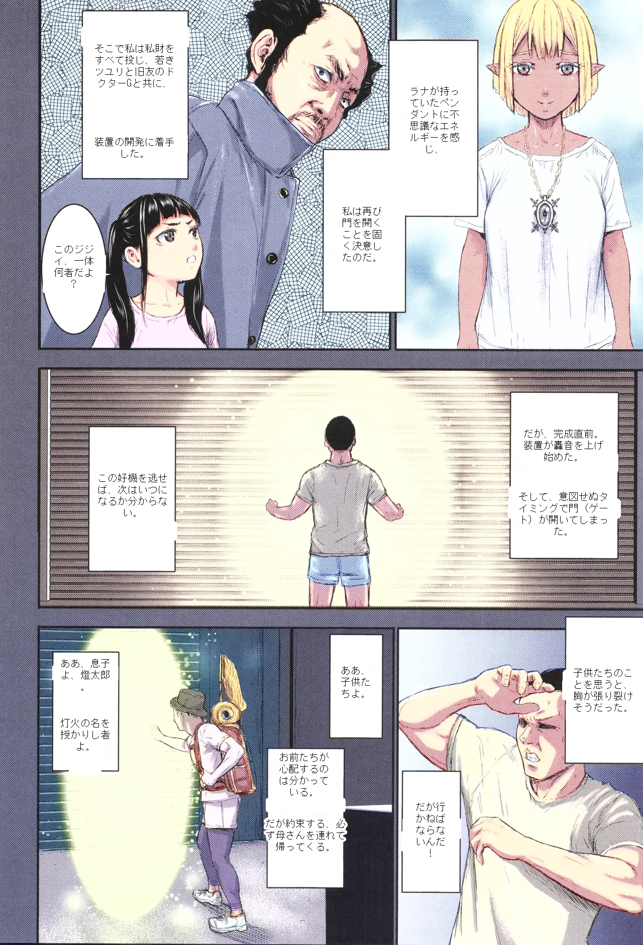 หน้า 6
