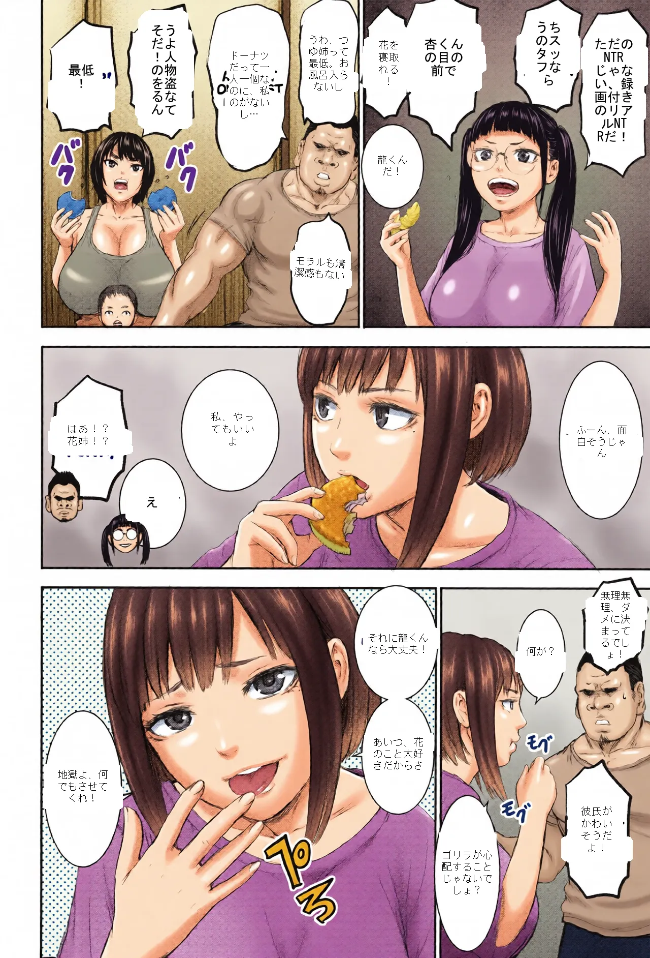 หน้า 10