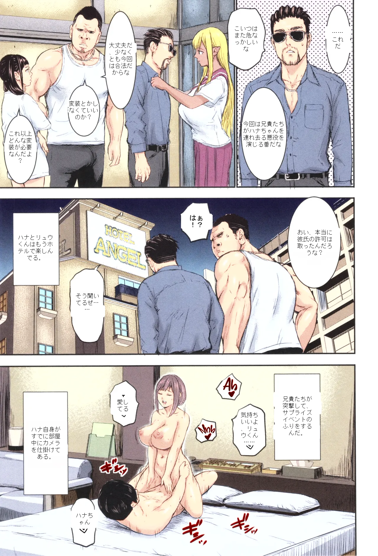หน้า 11