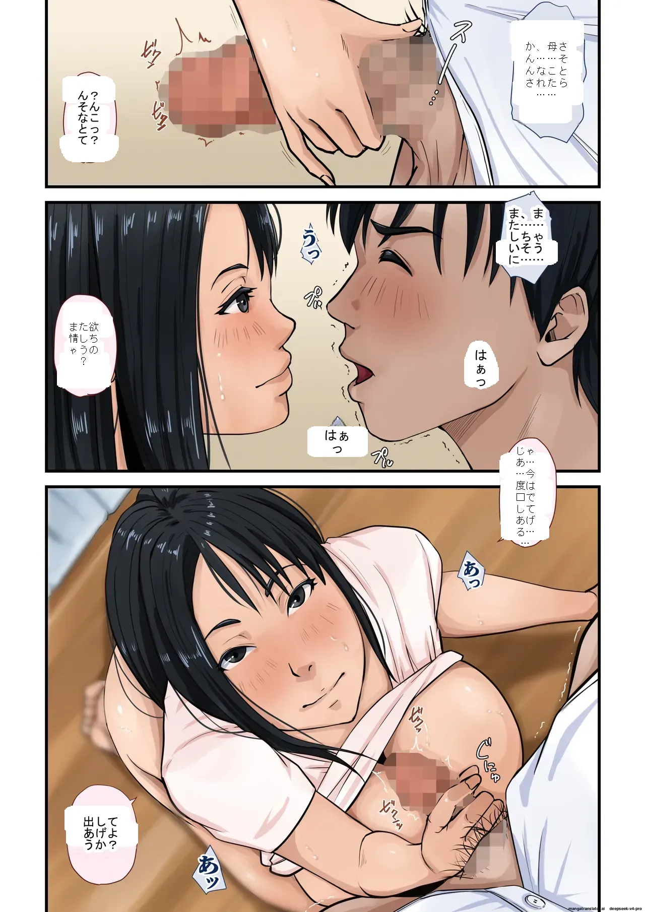 หน้า 17