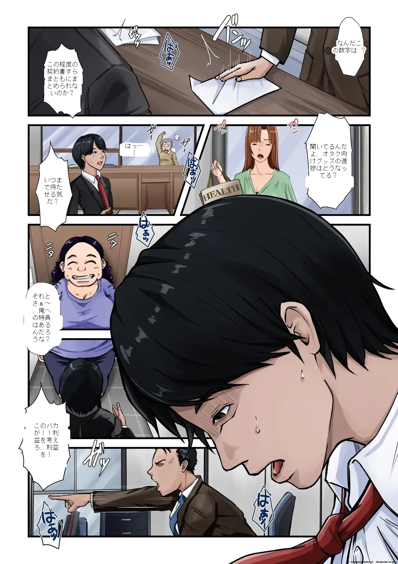 หน้า 2