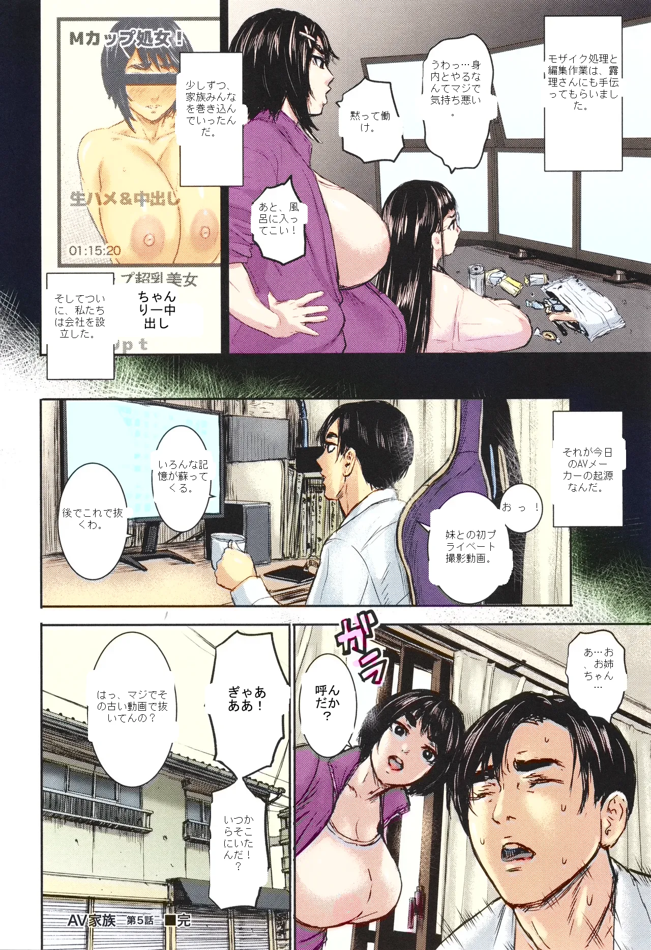 หน้า 20