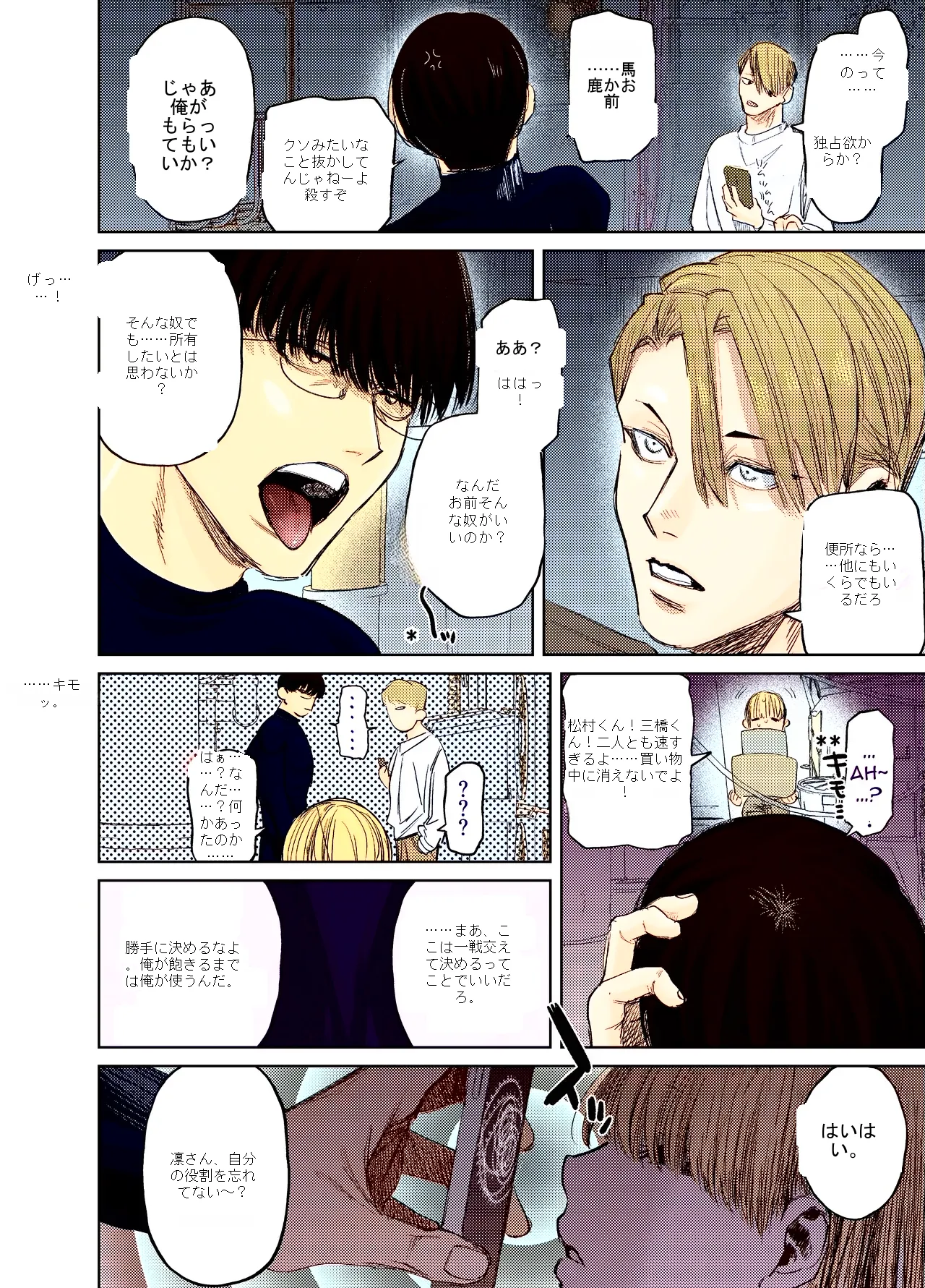 หน้า 45