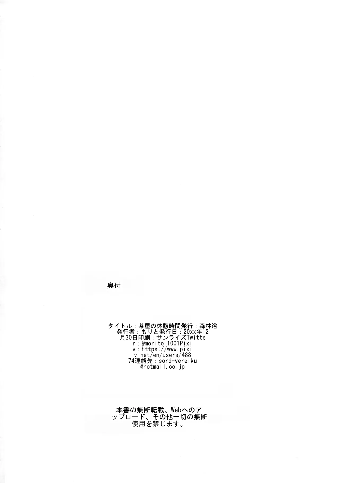 หน้า 21