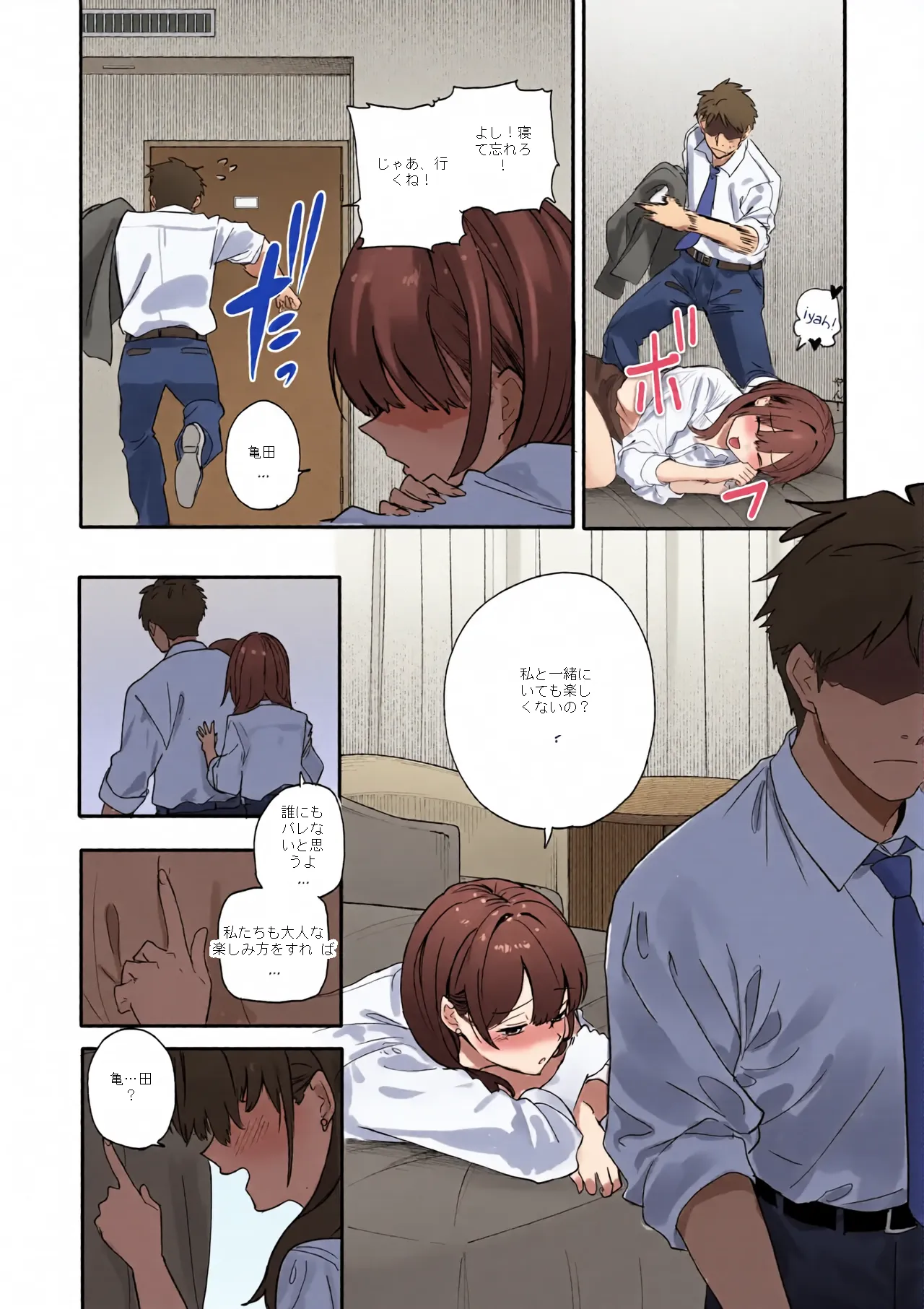 หน้า 11