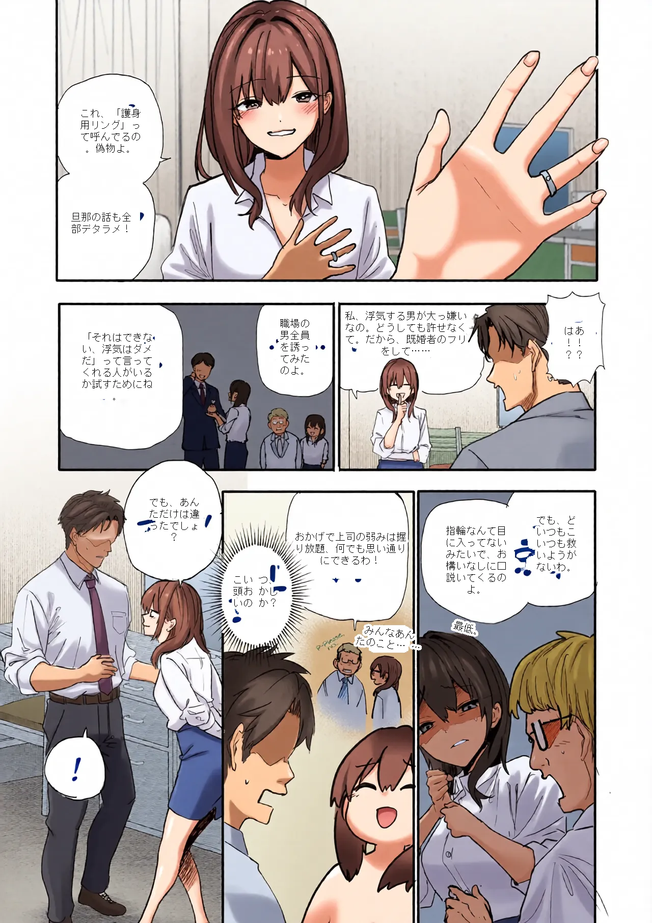 หน้า 14