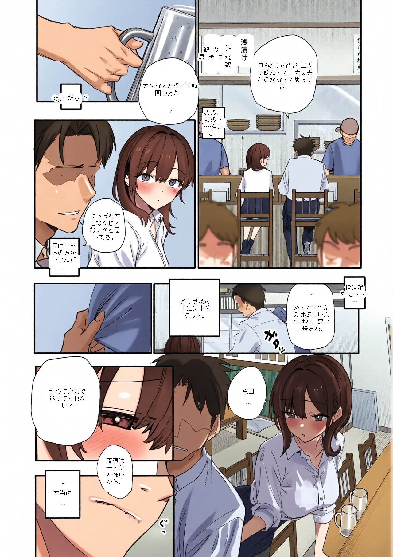 หน้า 9