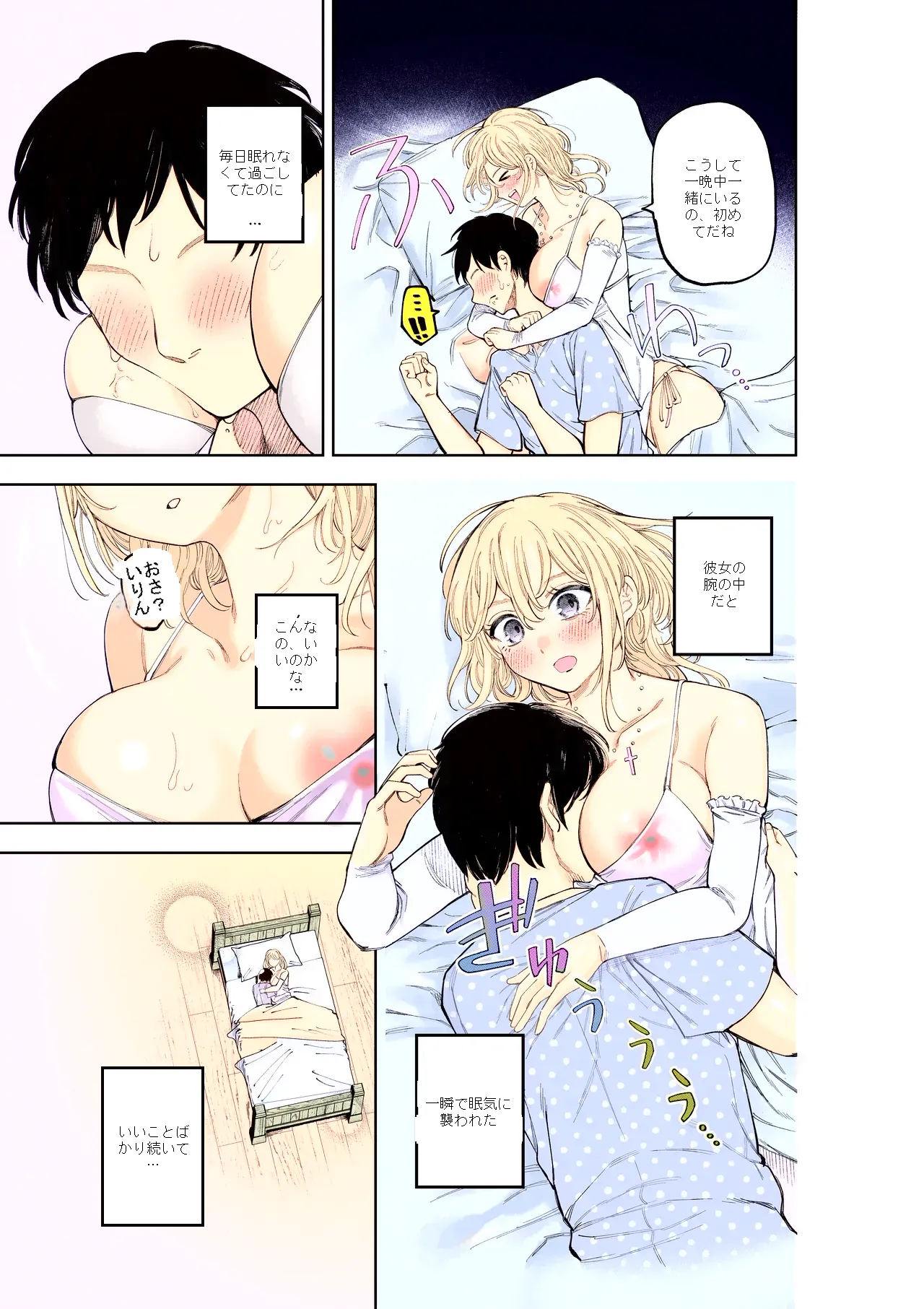 หน้า 22