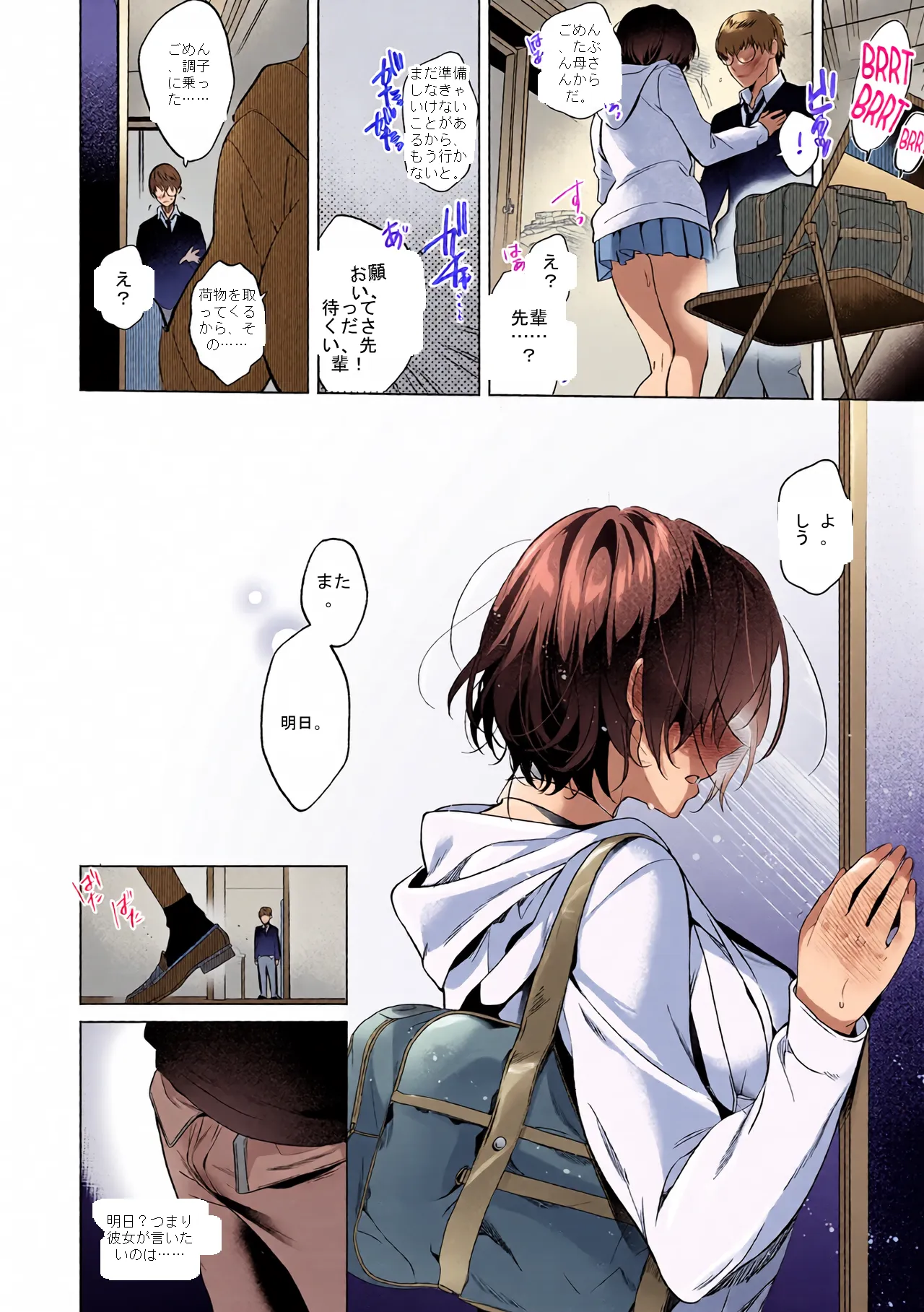 หน้า 10
