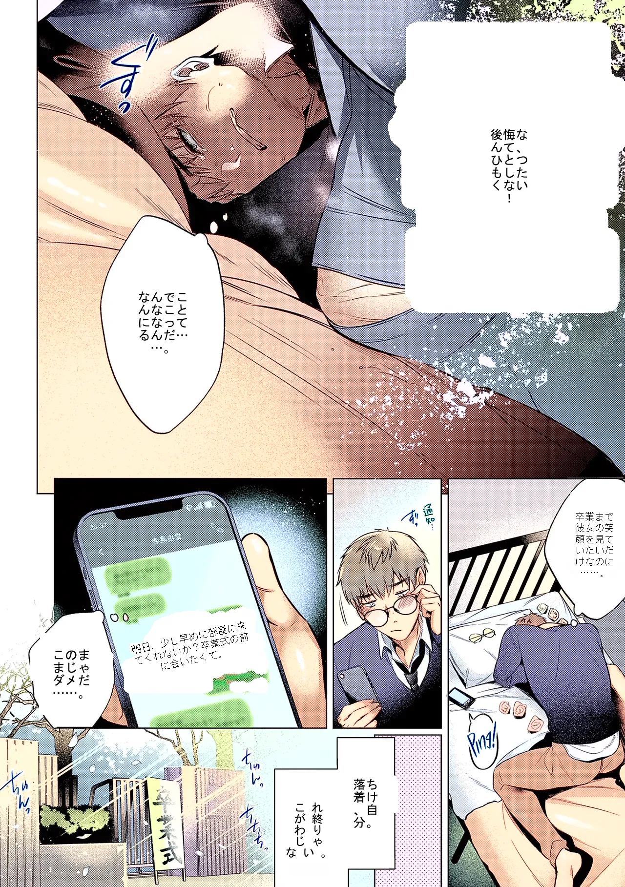 หน้า 46
