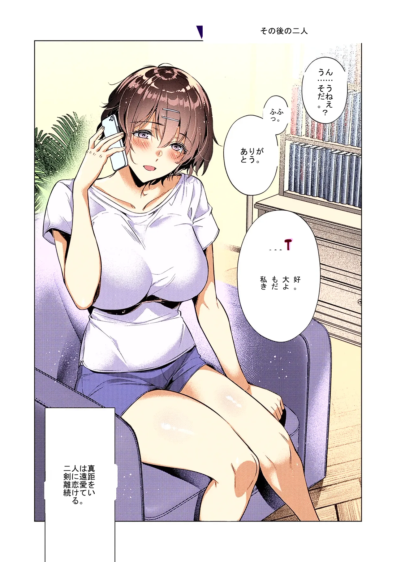 หน้า 63