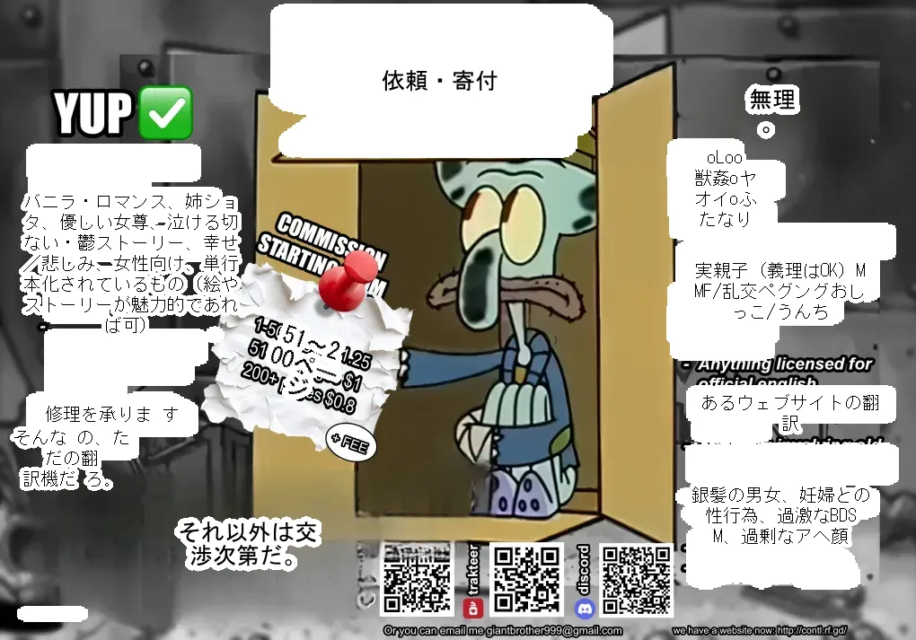 หน้า 65
