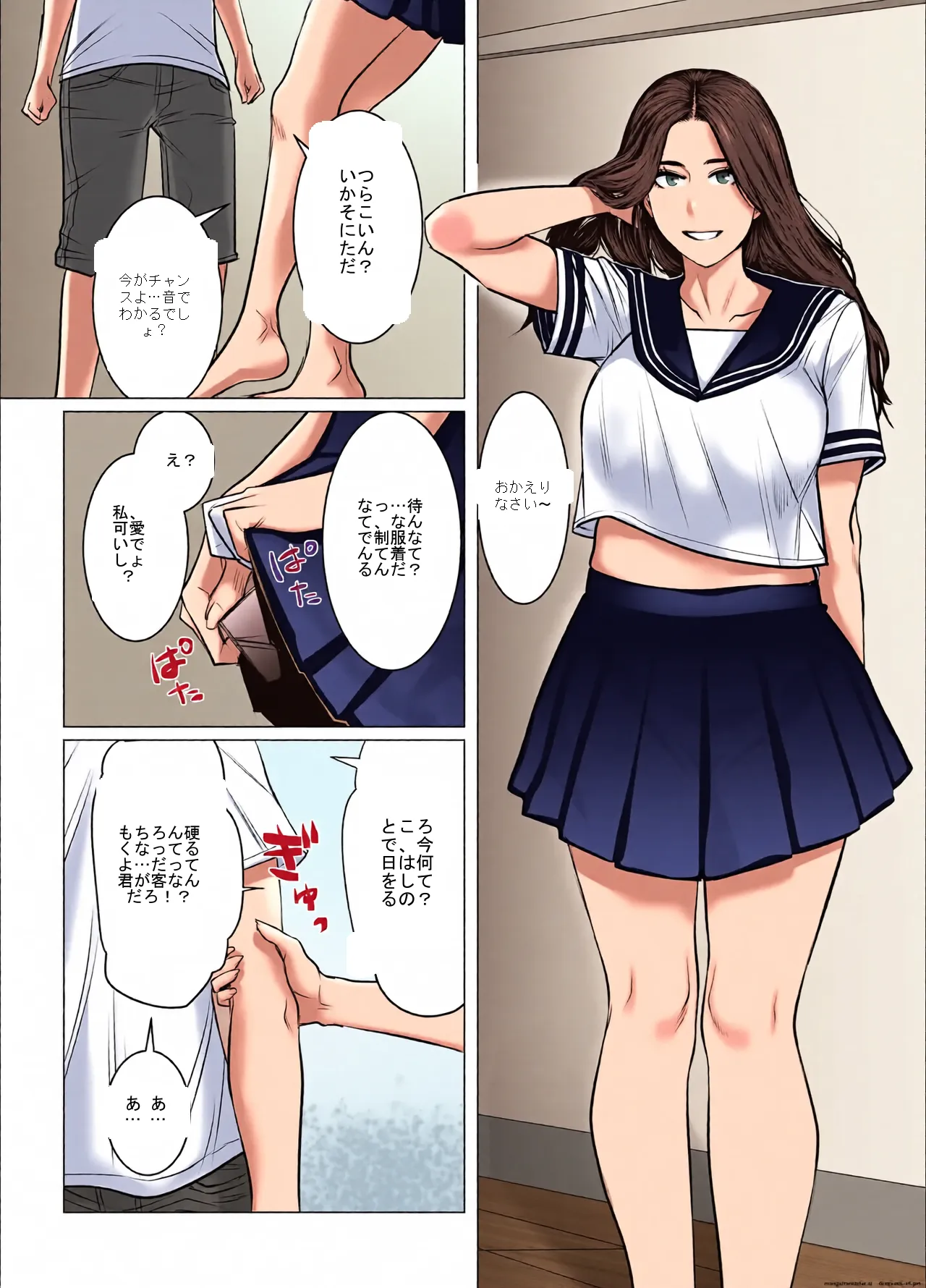 หน้า 16