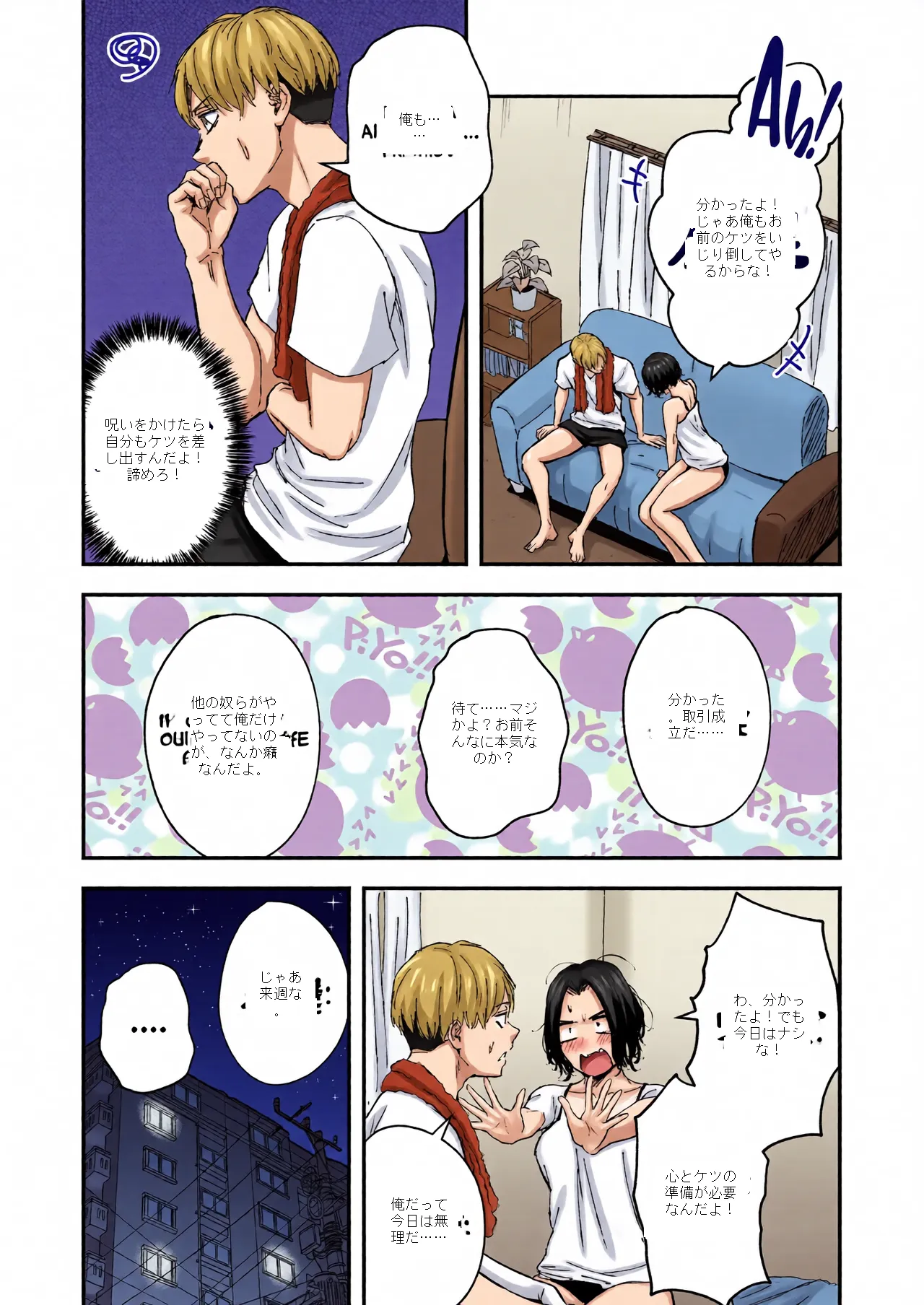 หน้า 11