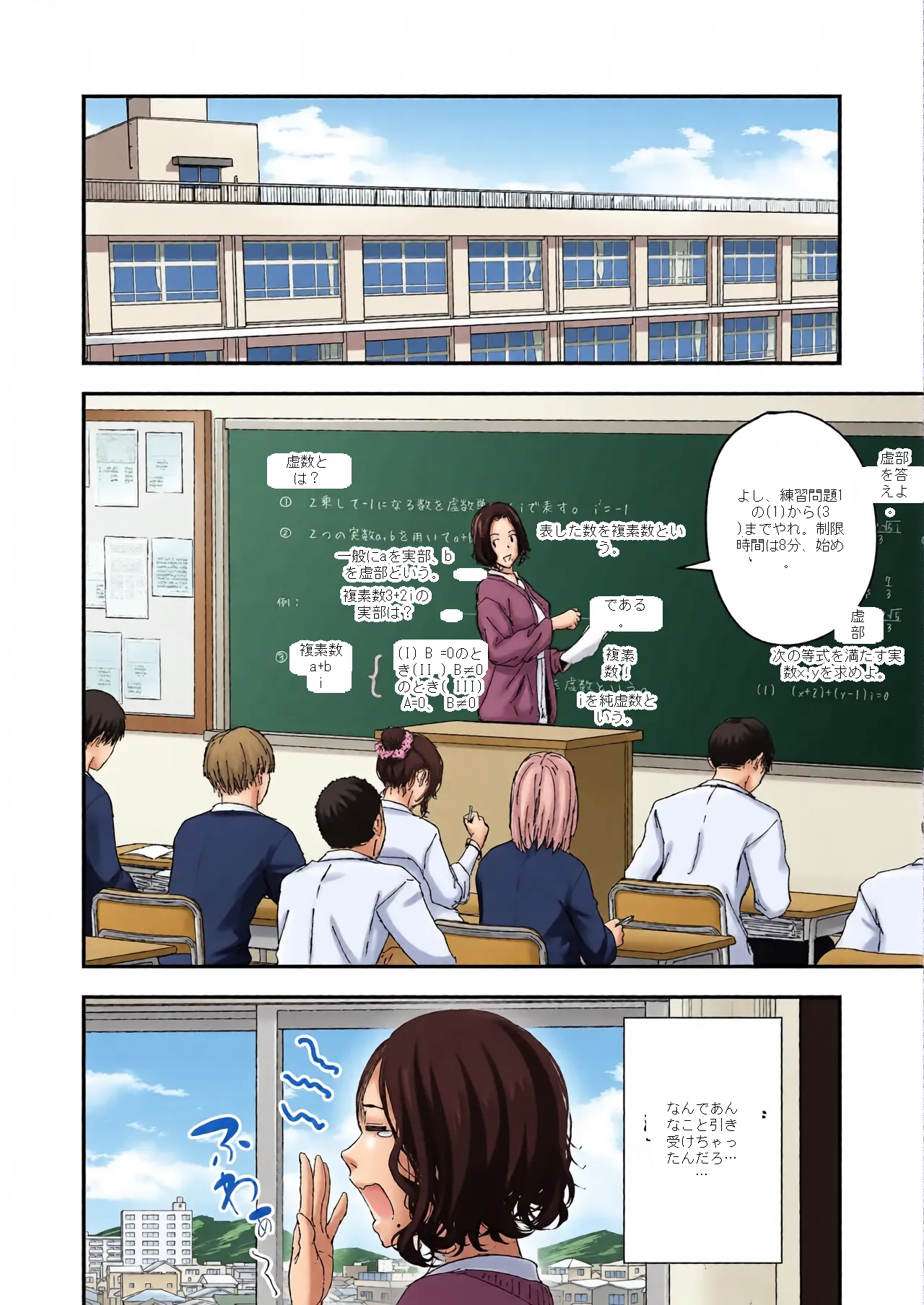 หน้า 12