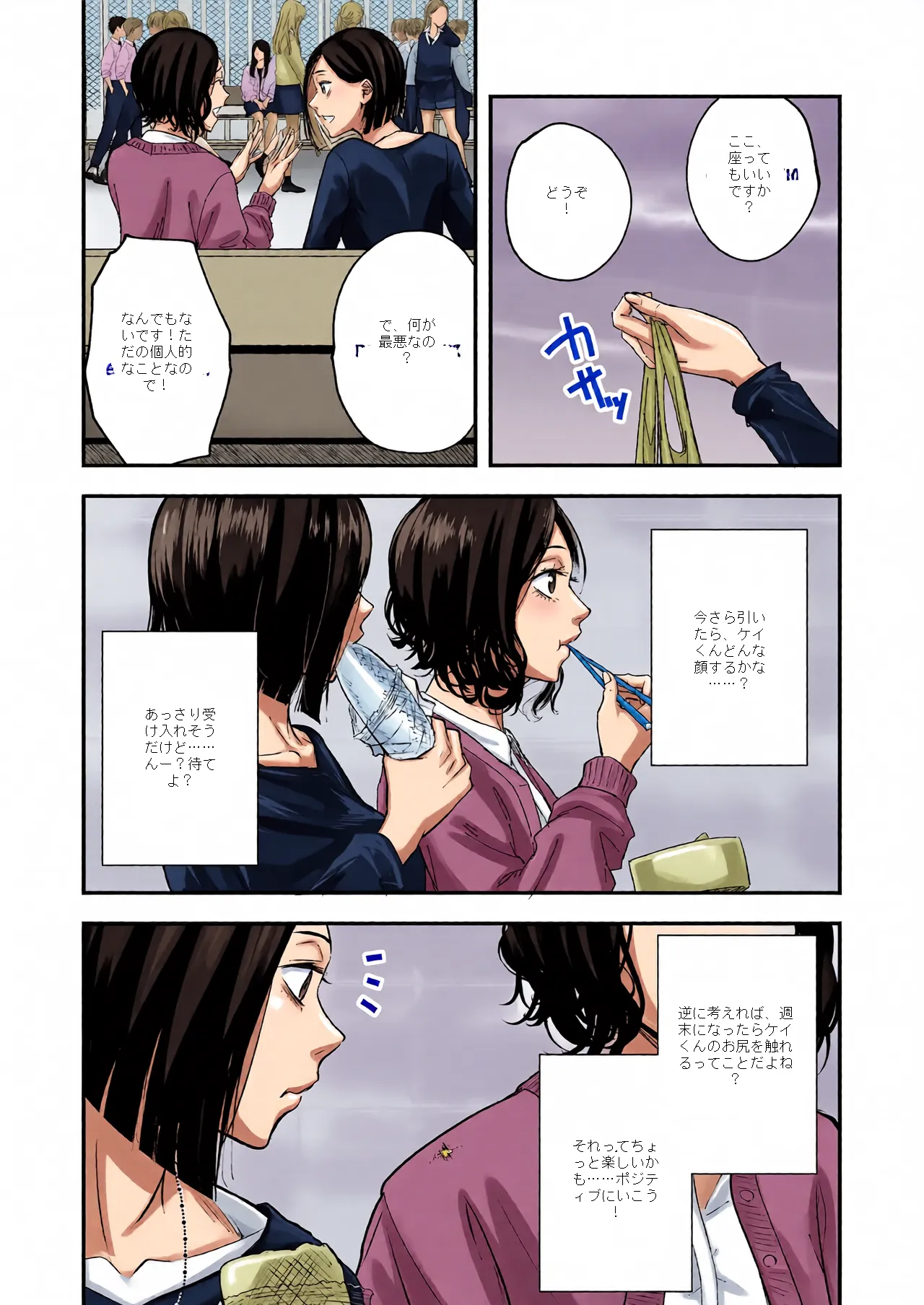 หน้า 14