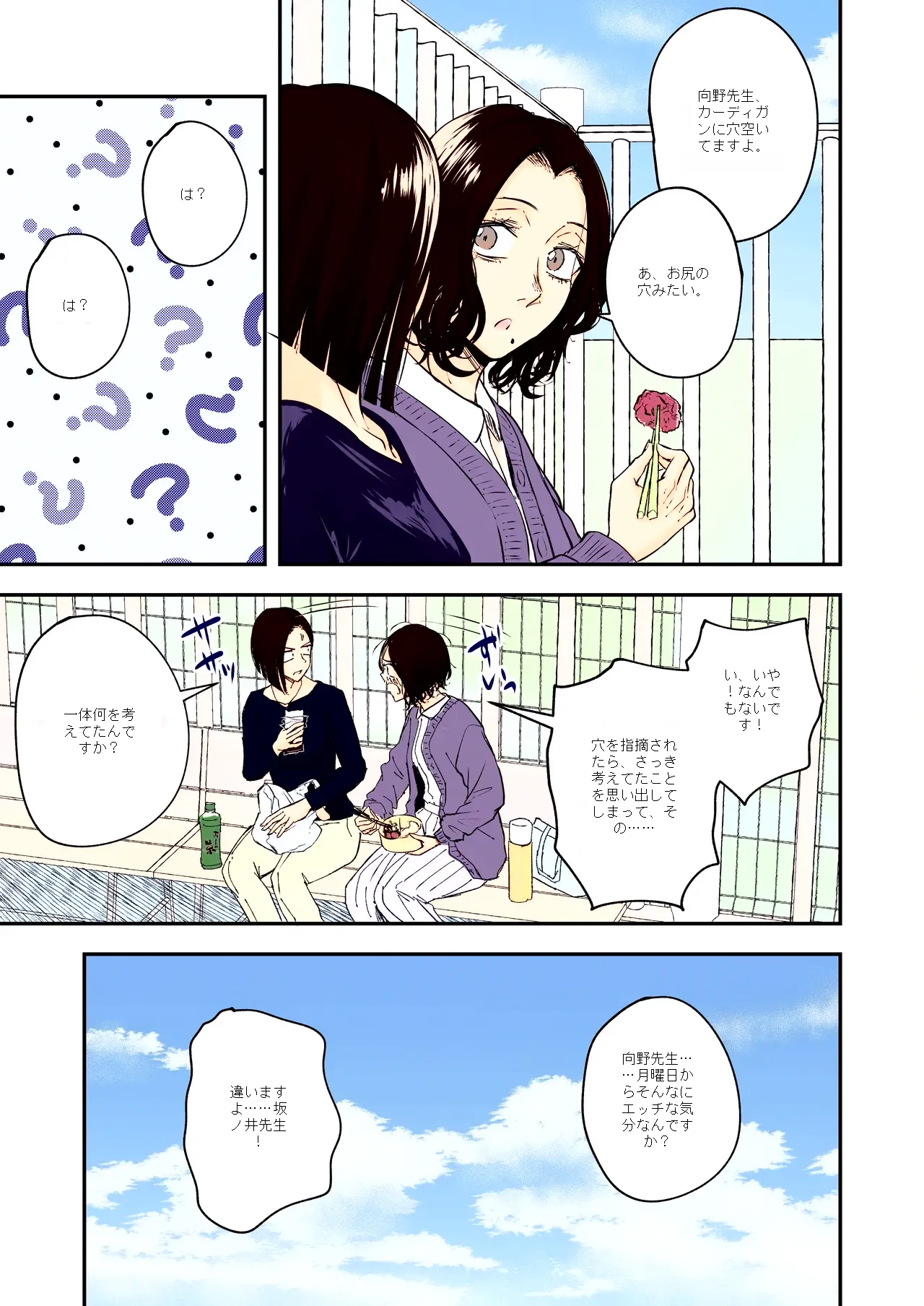 หน้า 15