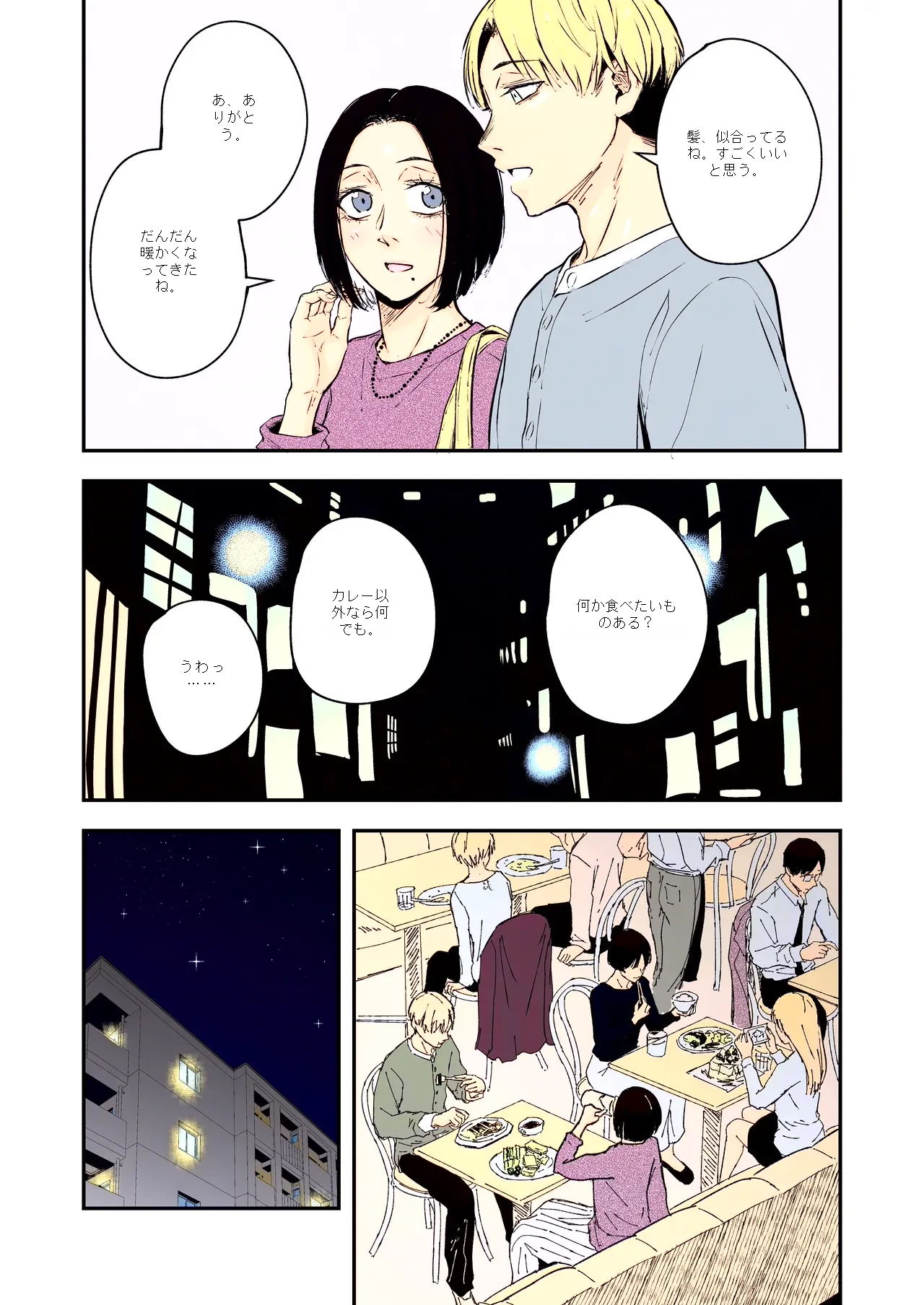 หน้า 17