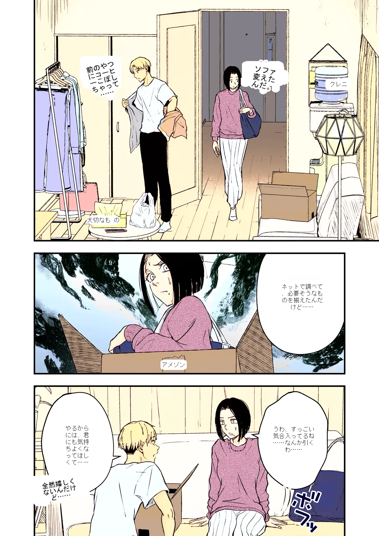 หน้า 18
