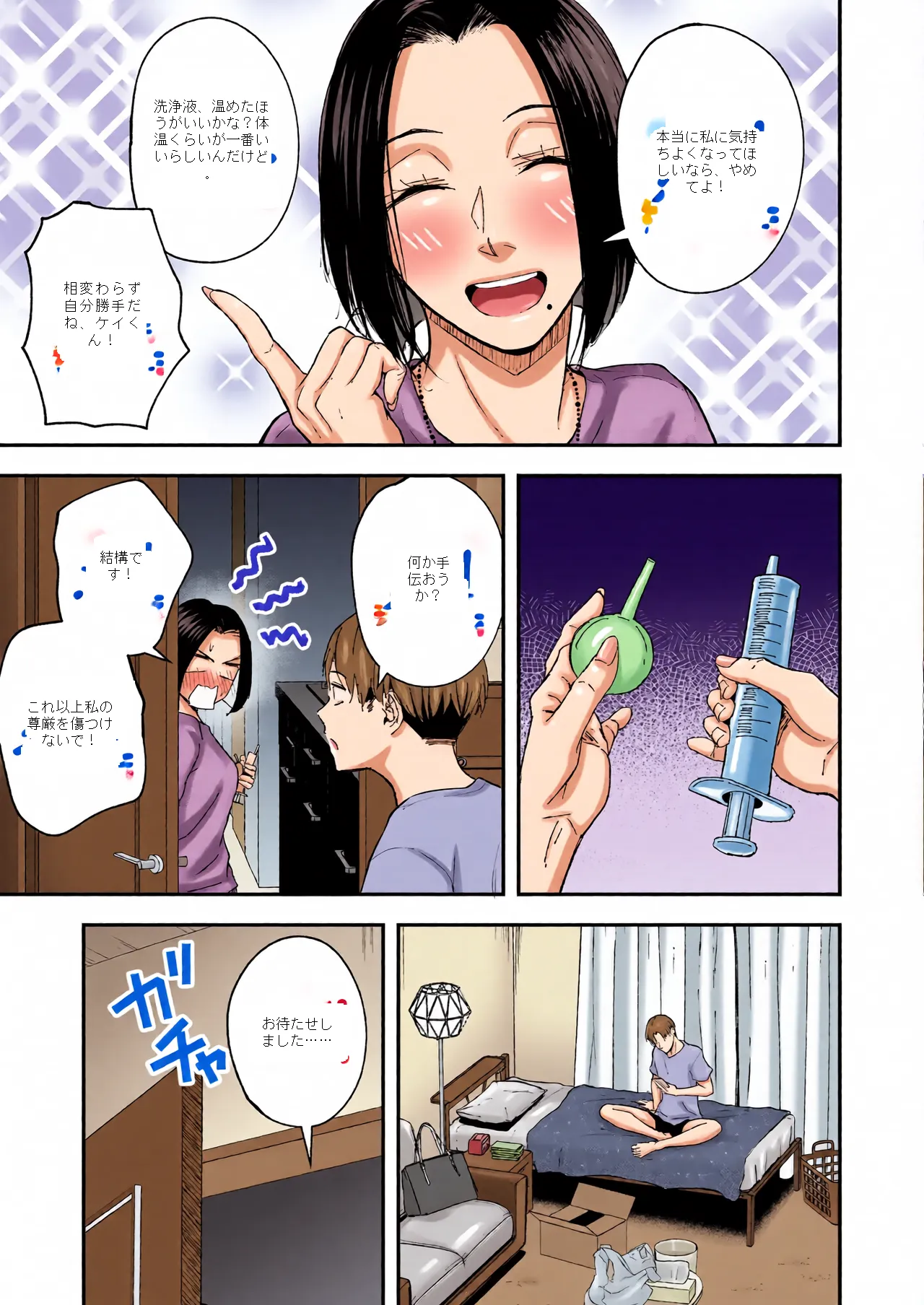 หน้า 19