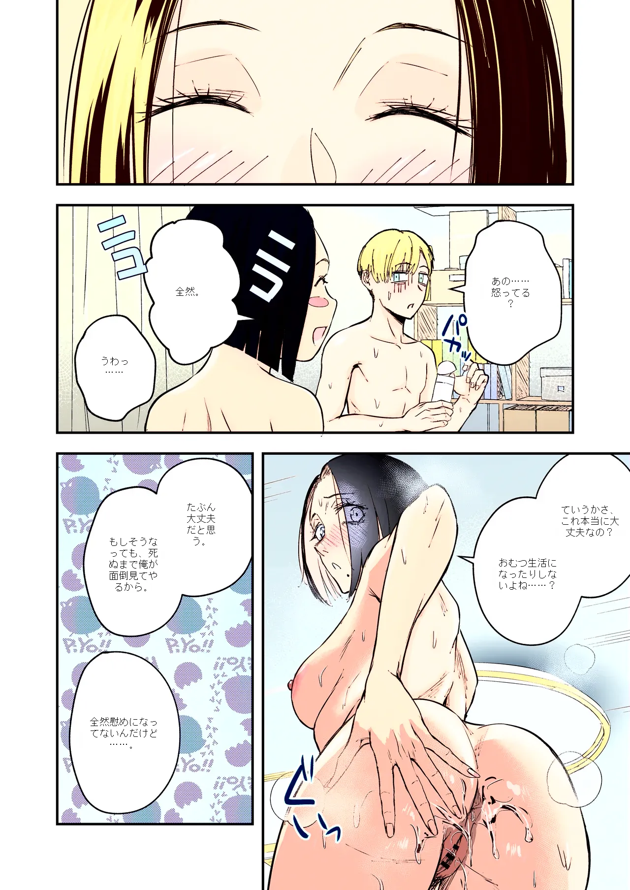 หน้า 30