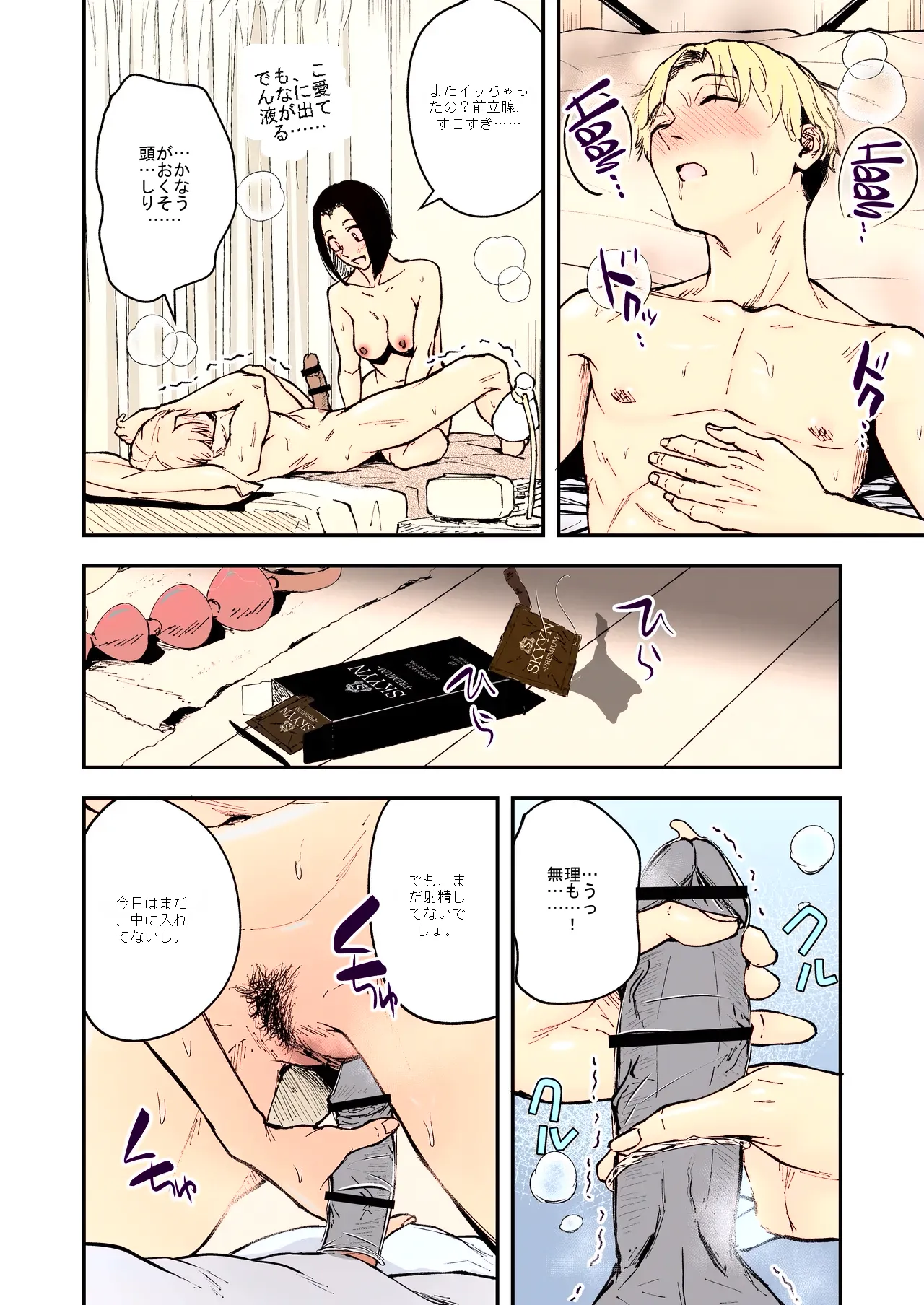 หน้า 62