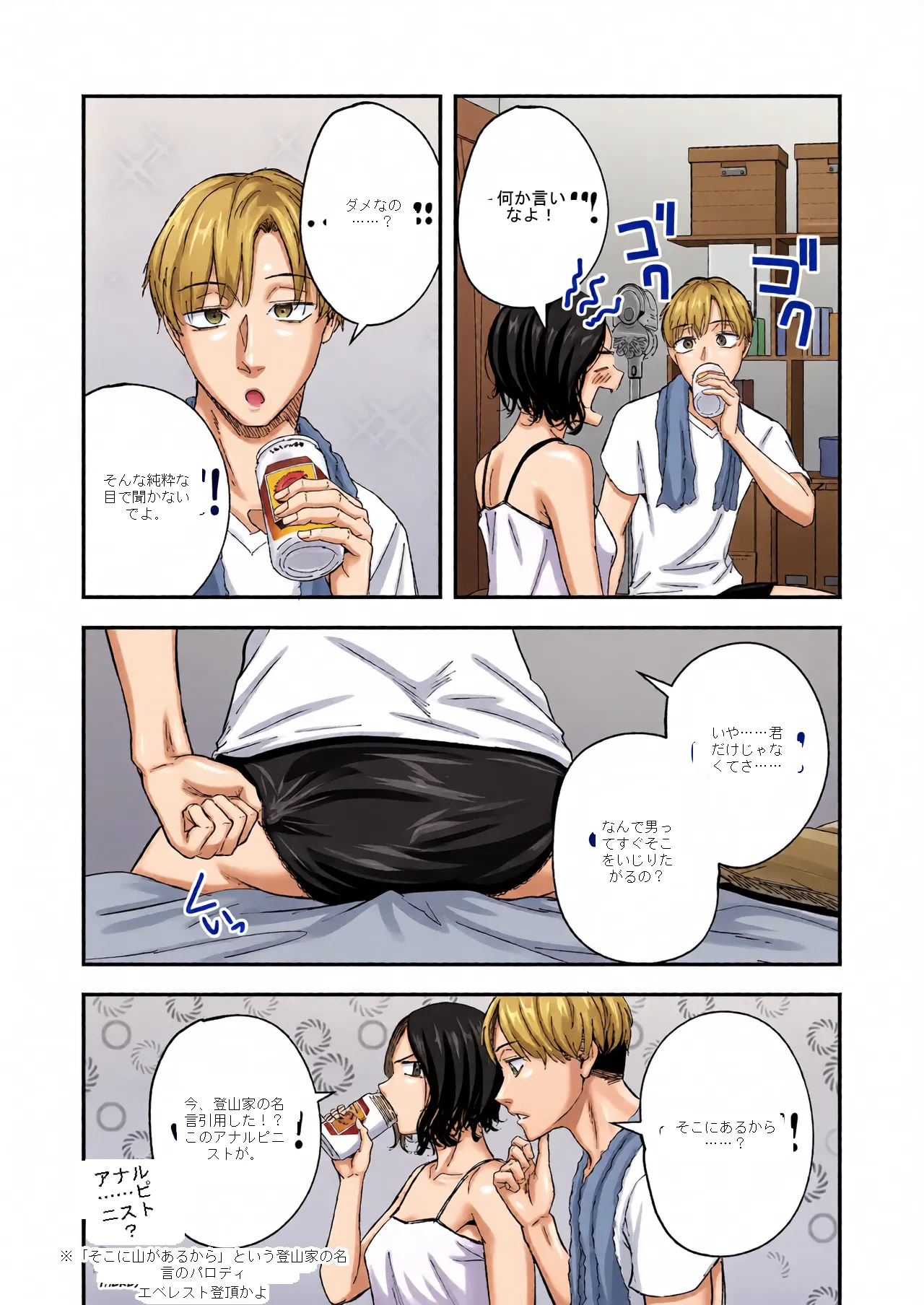 หน้า 7