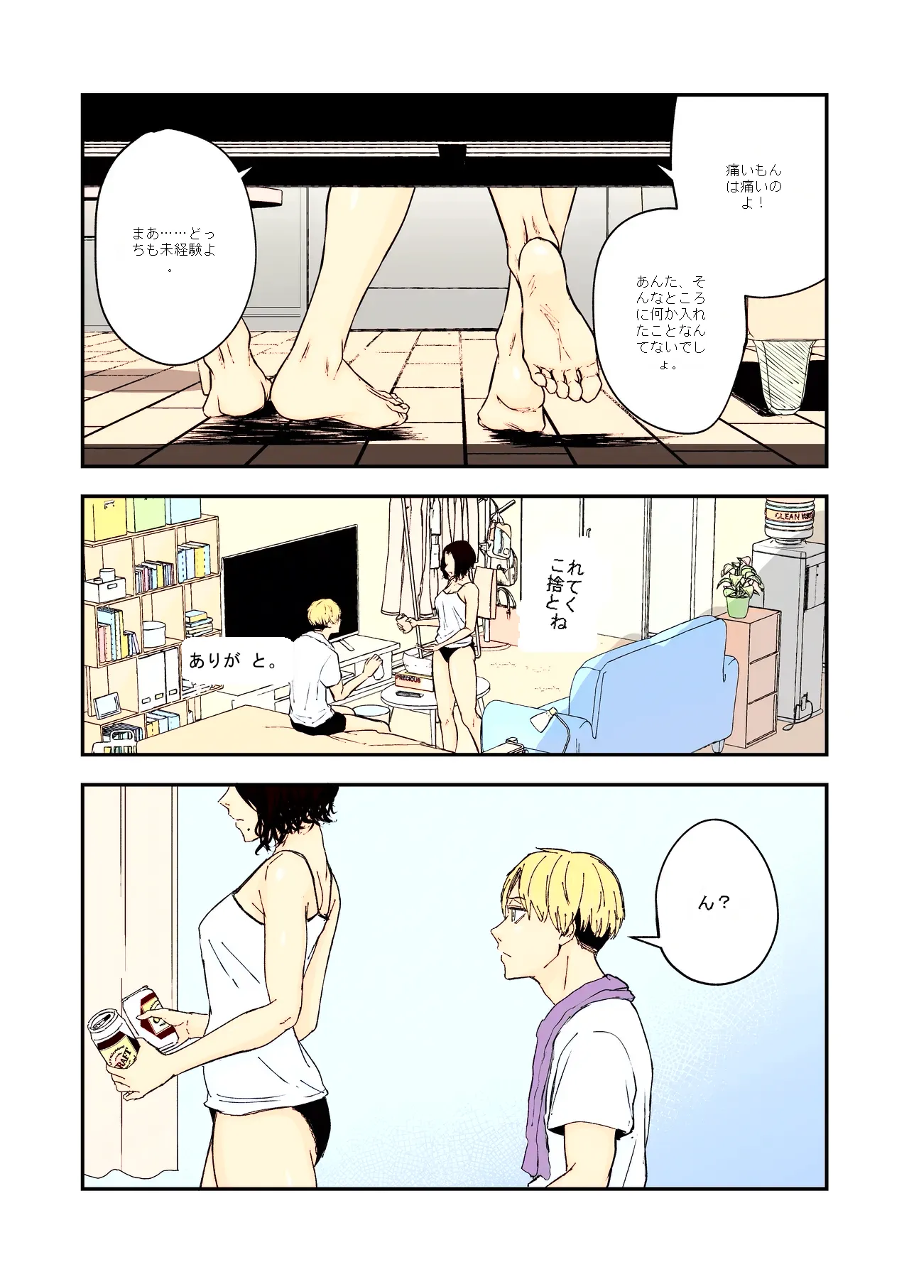 หน้า 8