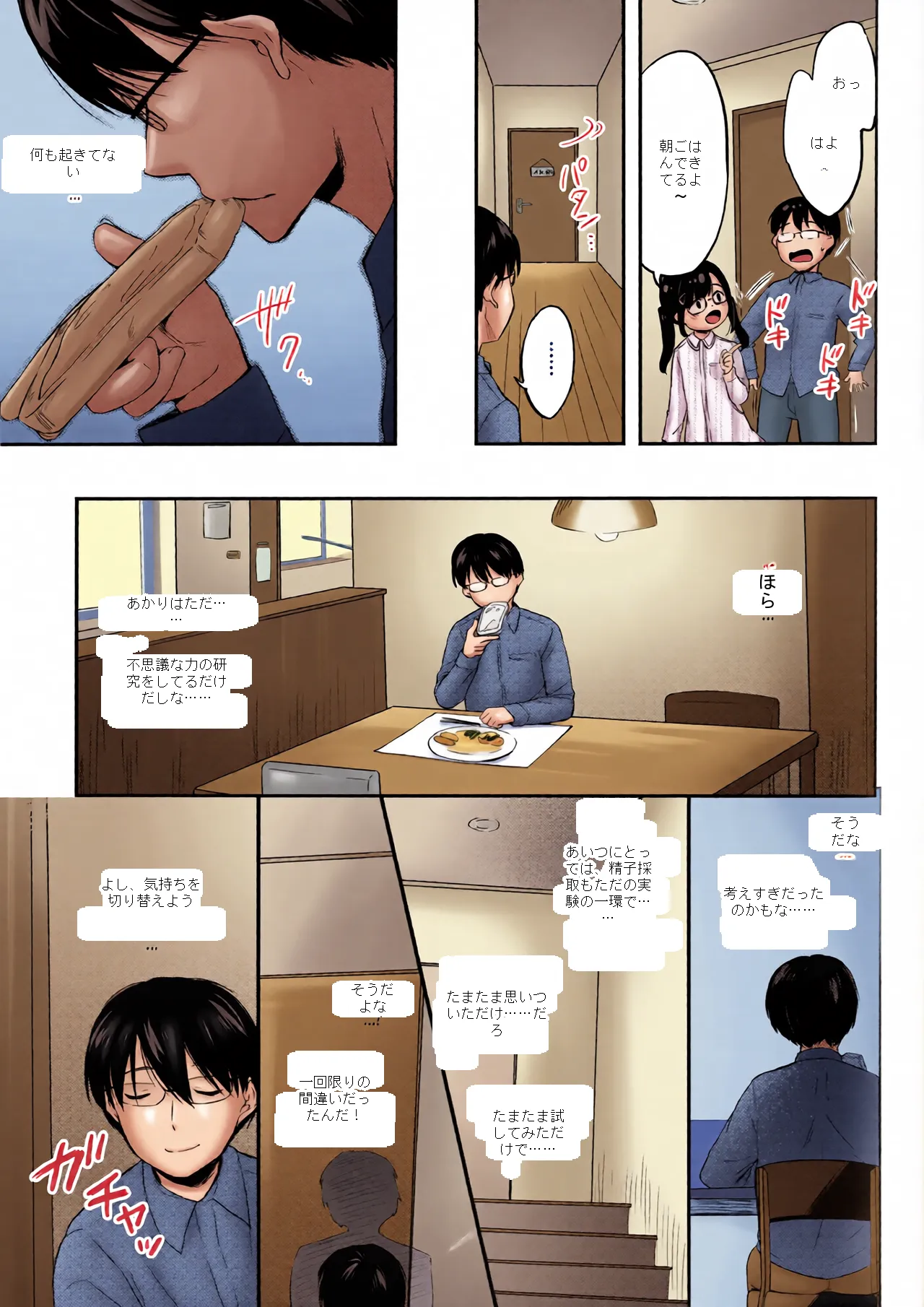 หน้า 20