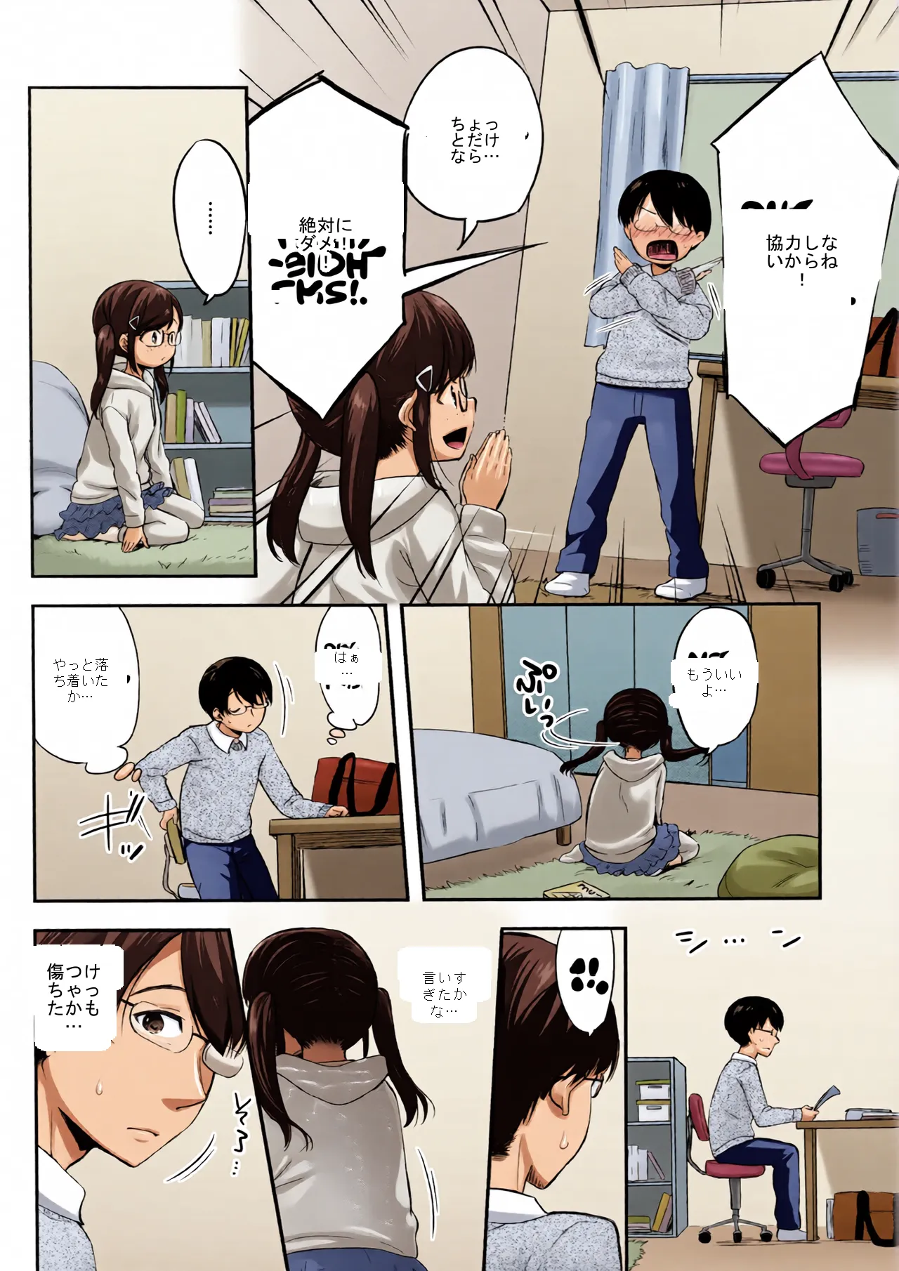 หน้า 7