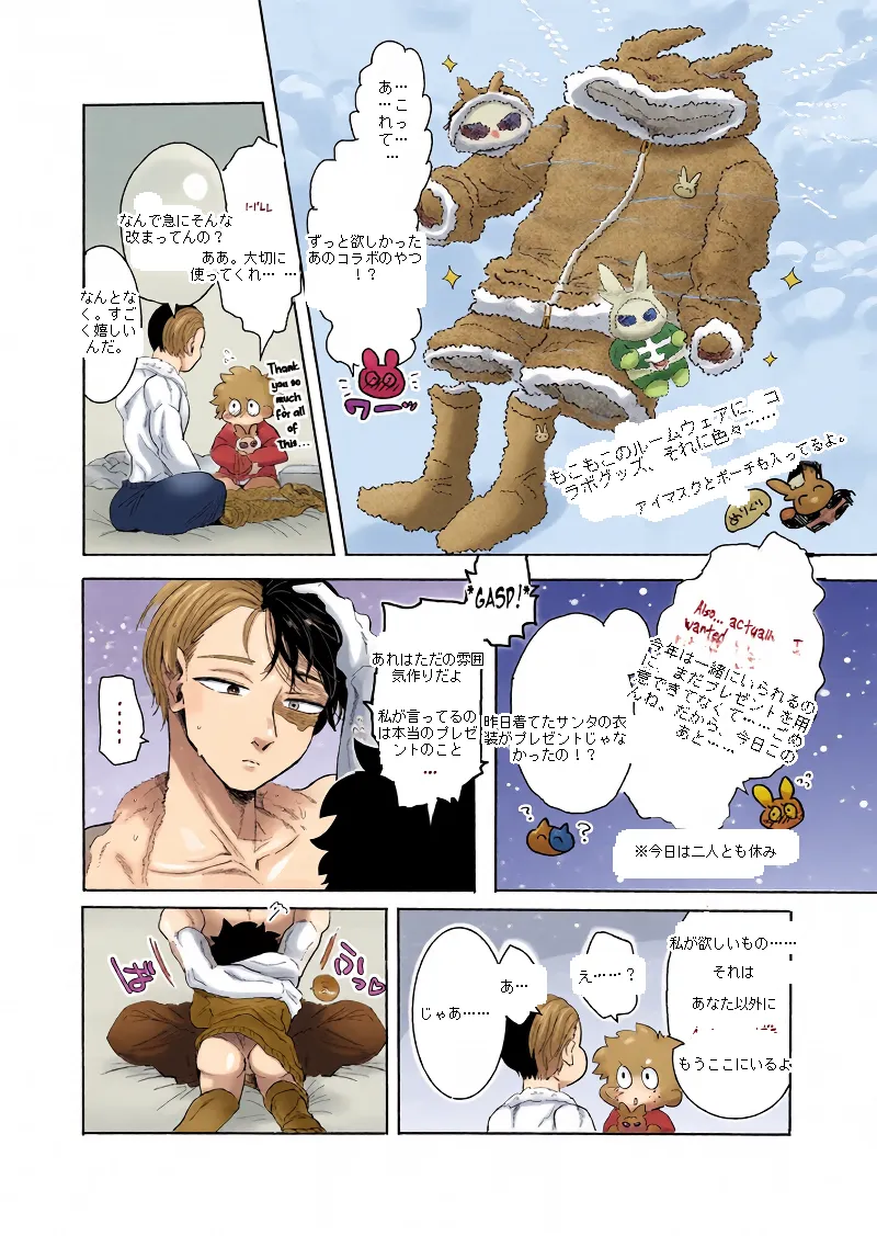 หน้า 26