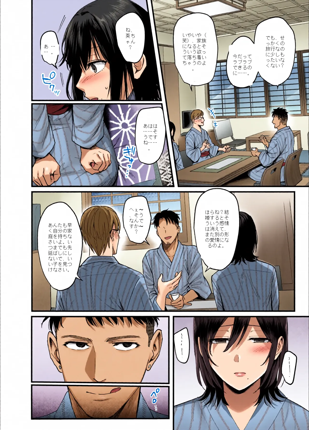 หน้า 10