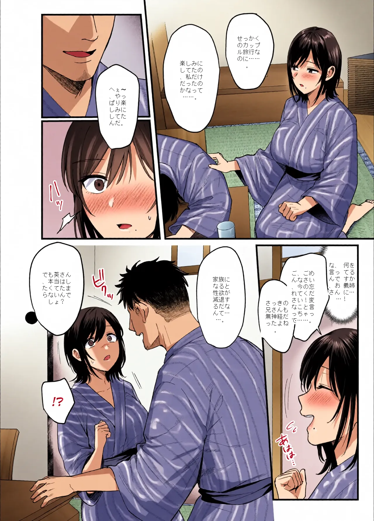 หน้า 12